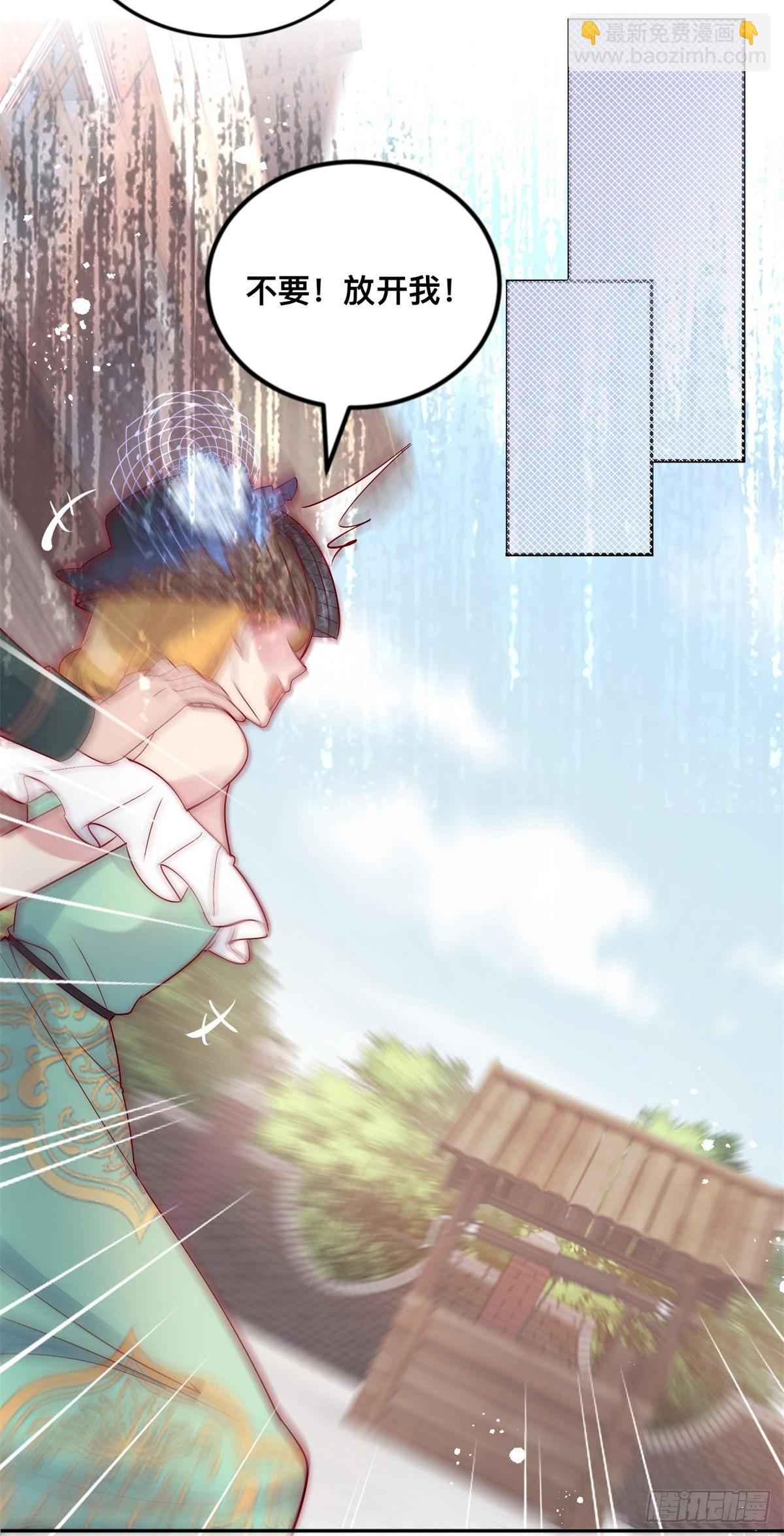 第34话 苏米利卡的野心-第35话