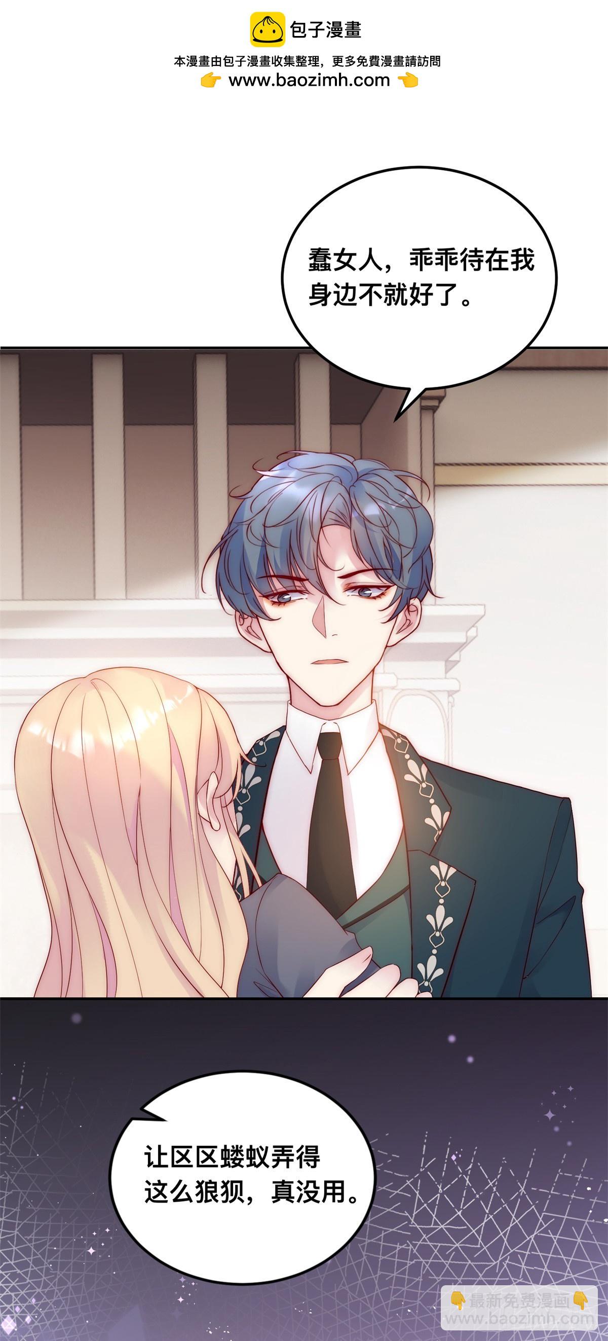 第36话 杀机-第37话