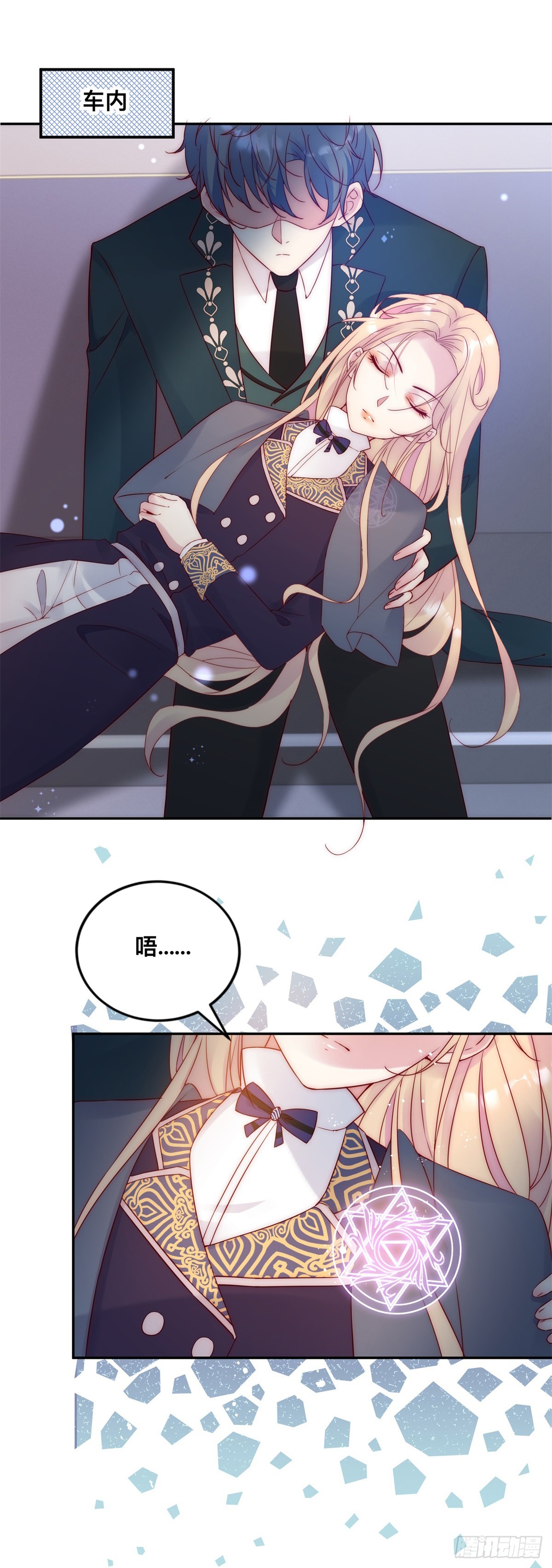 第36话 杀机-第37话