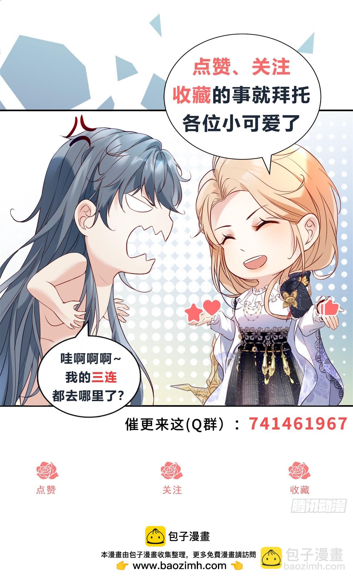 第36话 杀机-第37话