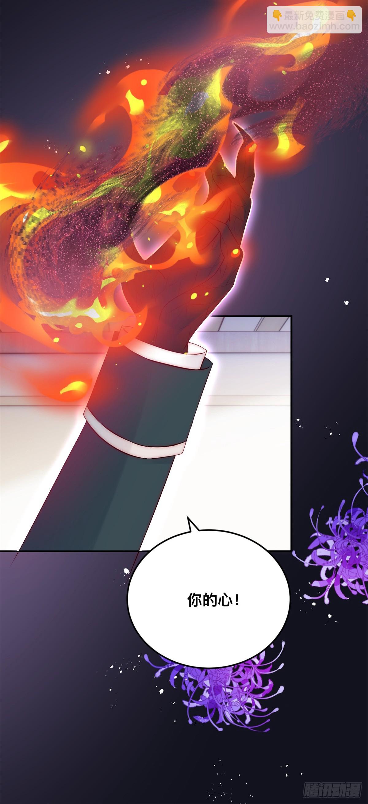 第36话 杀机-第37话