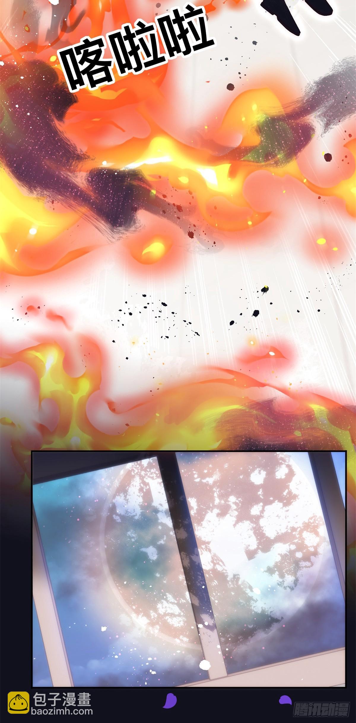 第36话 杀机-第37话