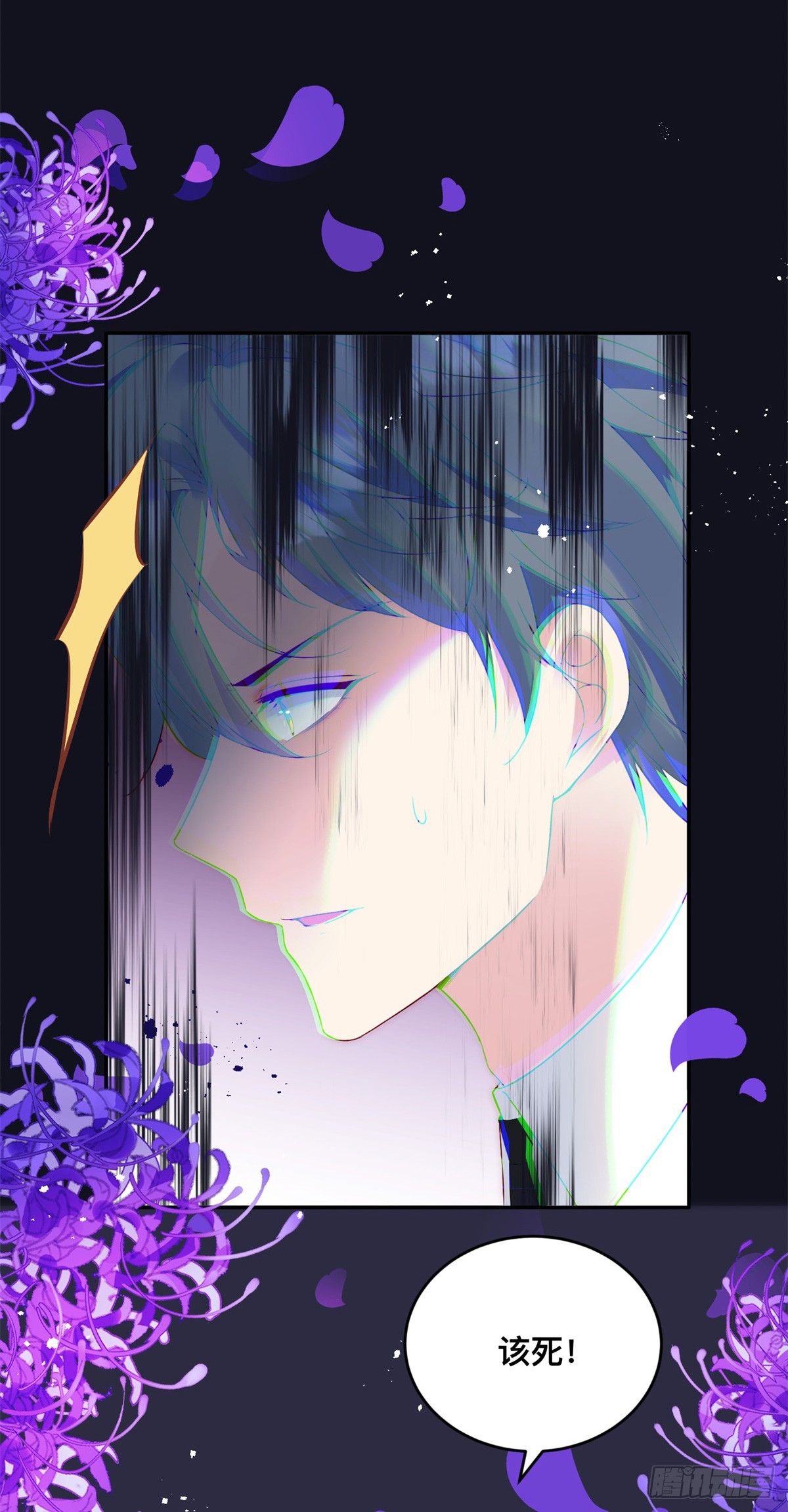 第36话 杀机-第37话