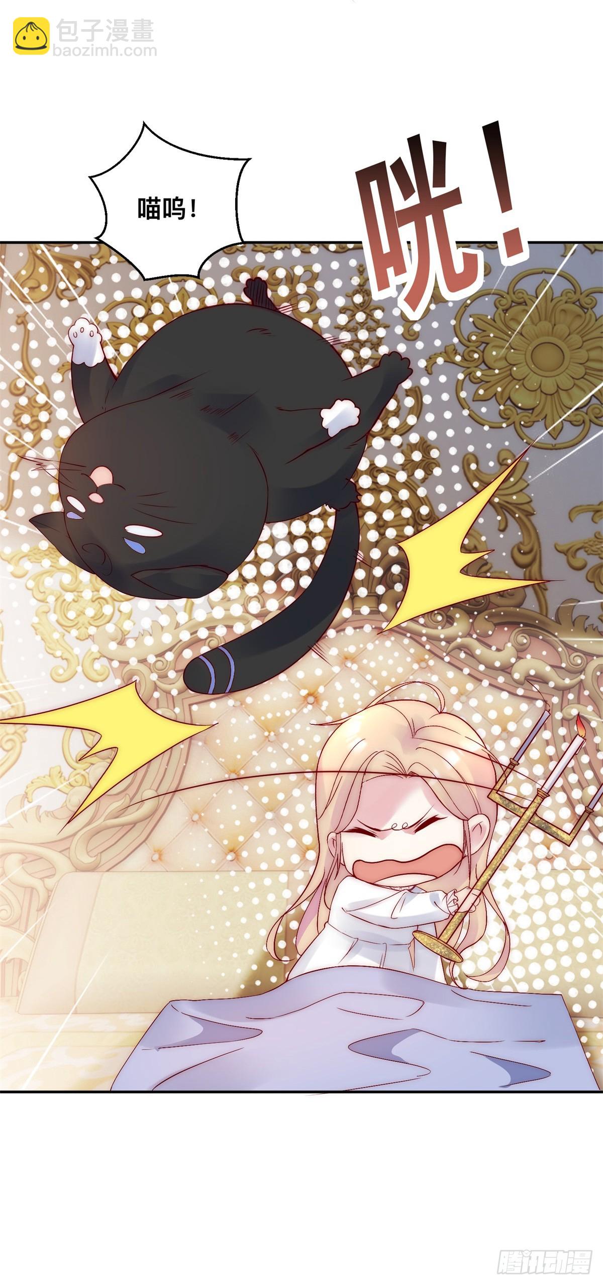 第38话 月圆之夜-第39话