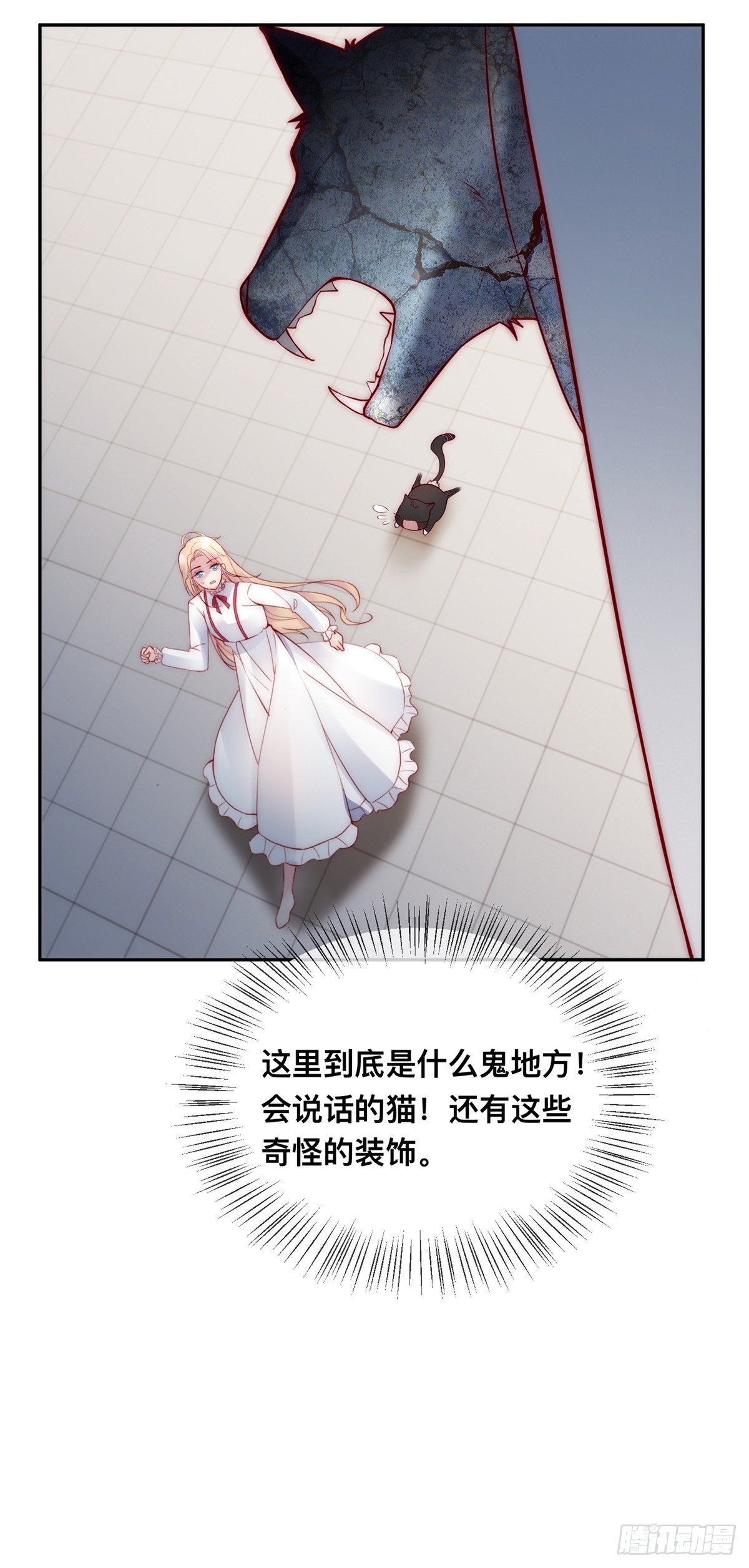 第38话 月圆之夜-第39话