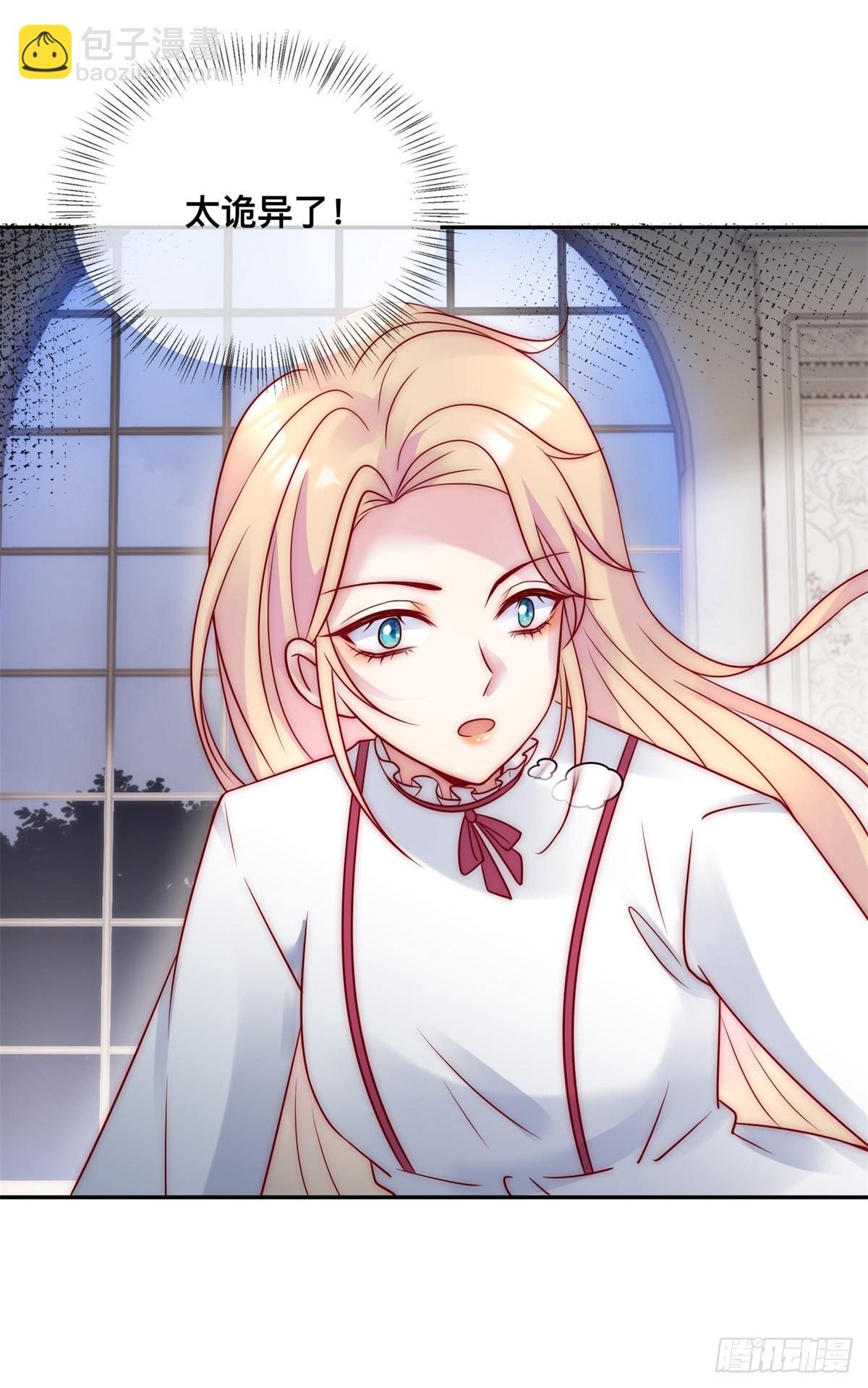 第38话 月圆之夜-第39话