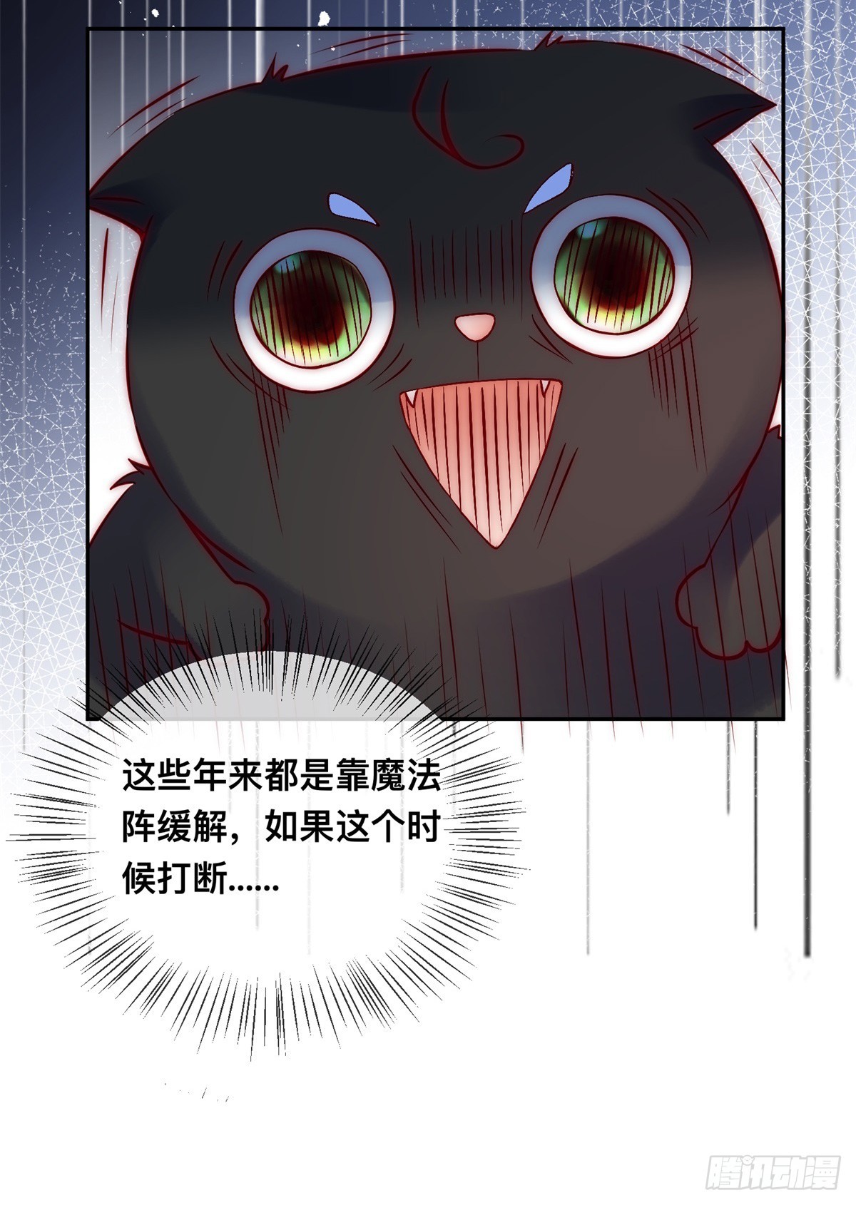 第38话 月圆之夜-第39话