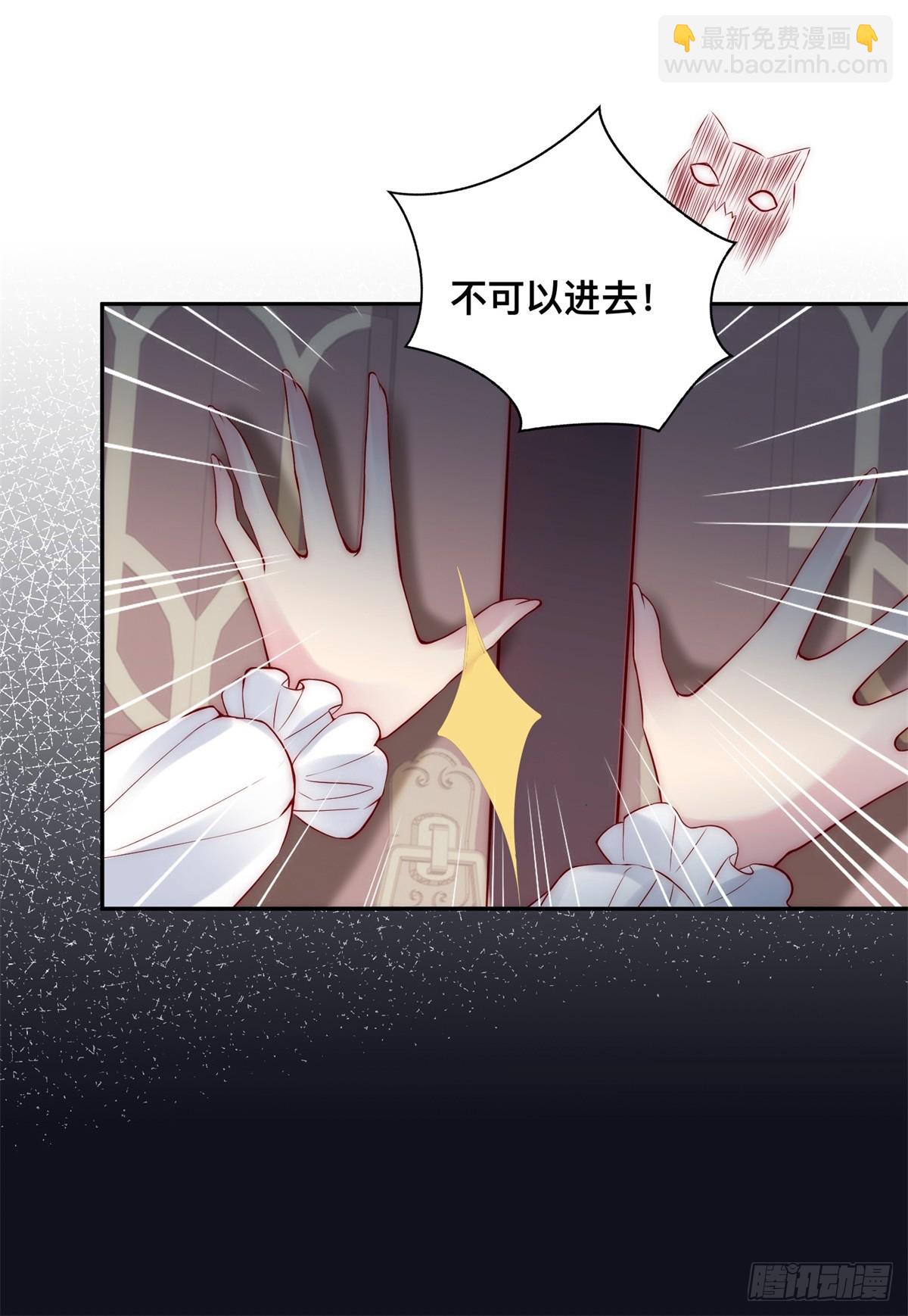 第38话 月圆之夜-第39话