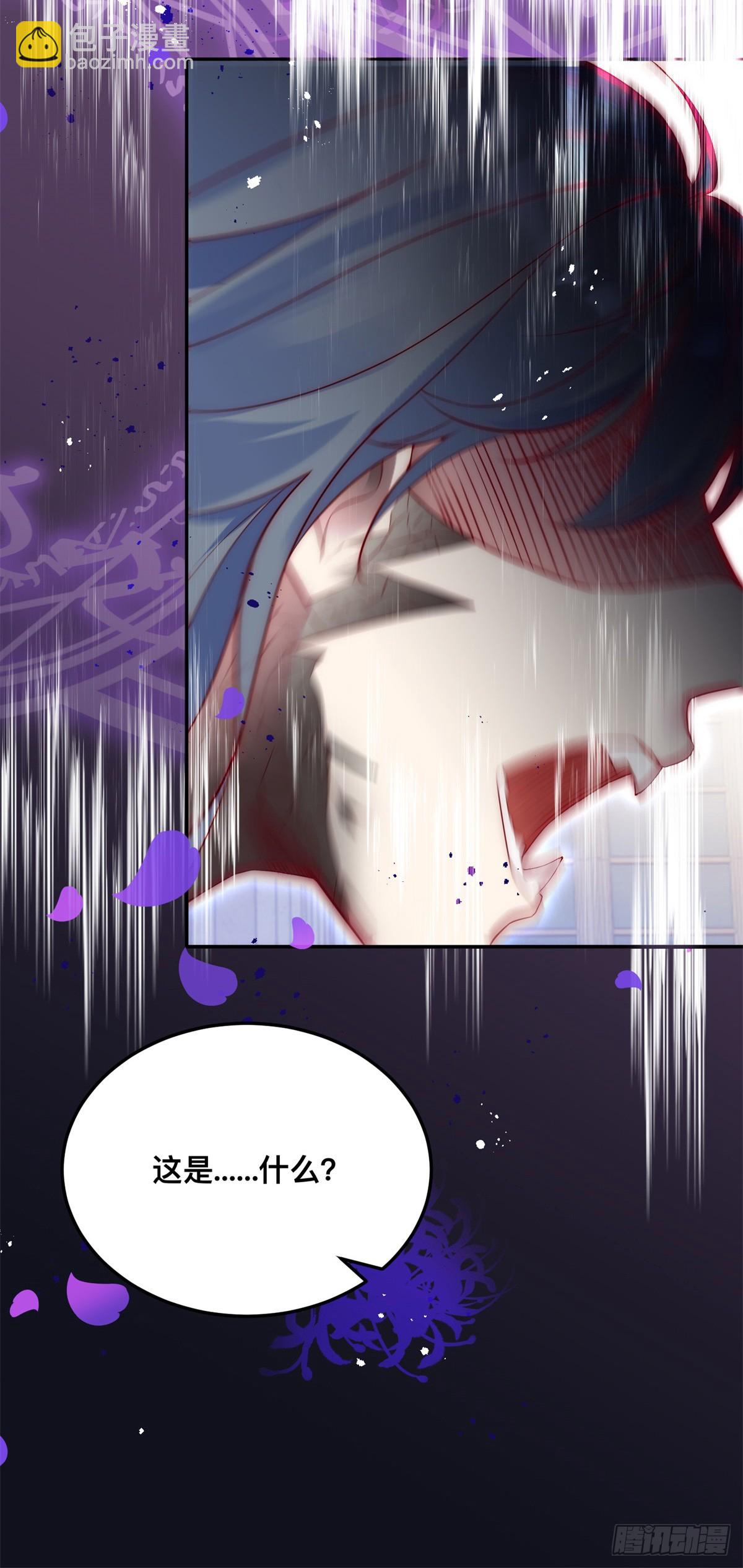 第38话 月圆之夜-第39话