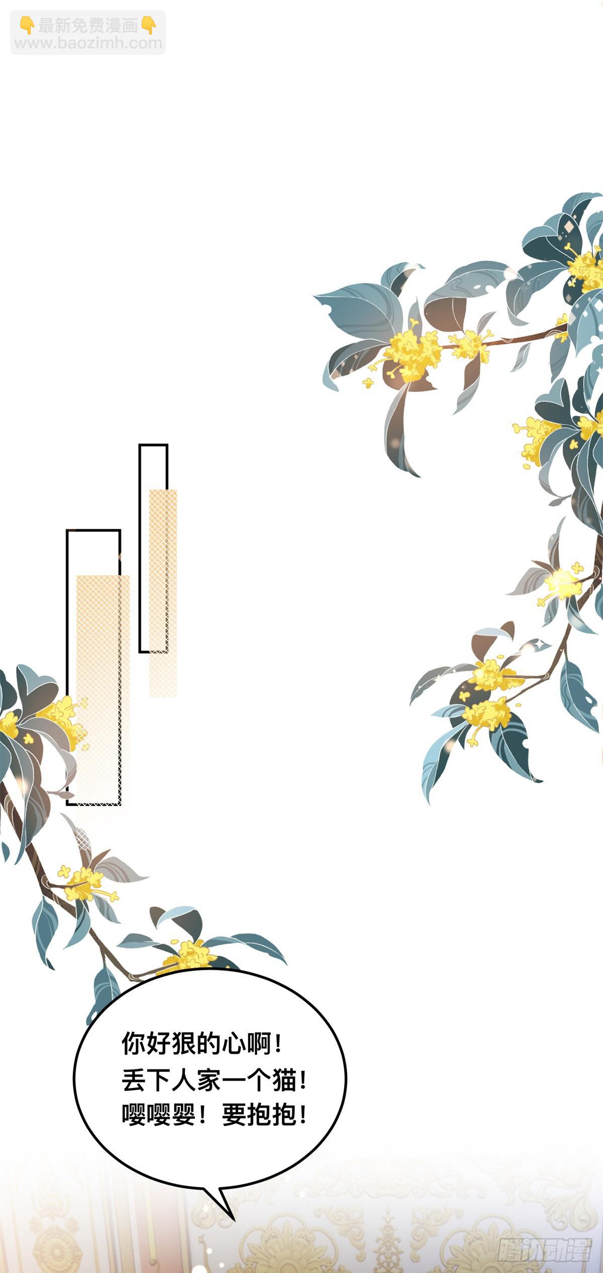 第38话 月圆之夜-第39话