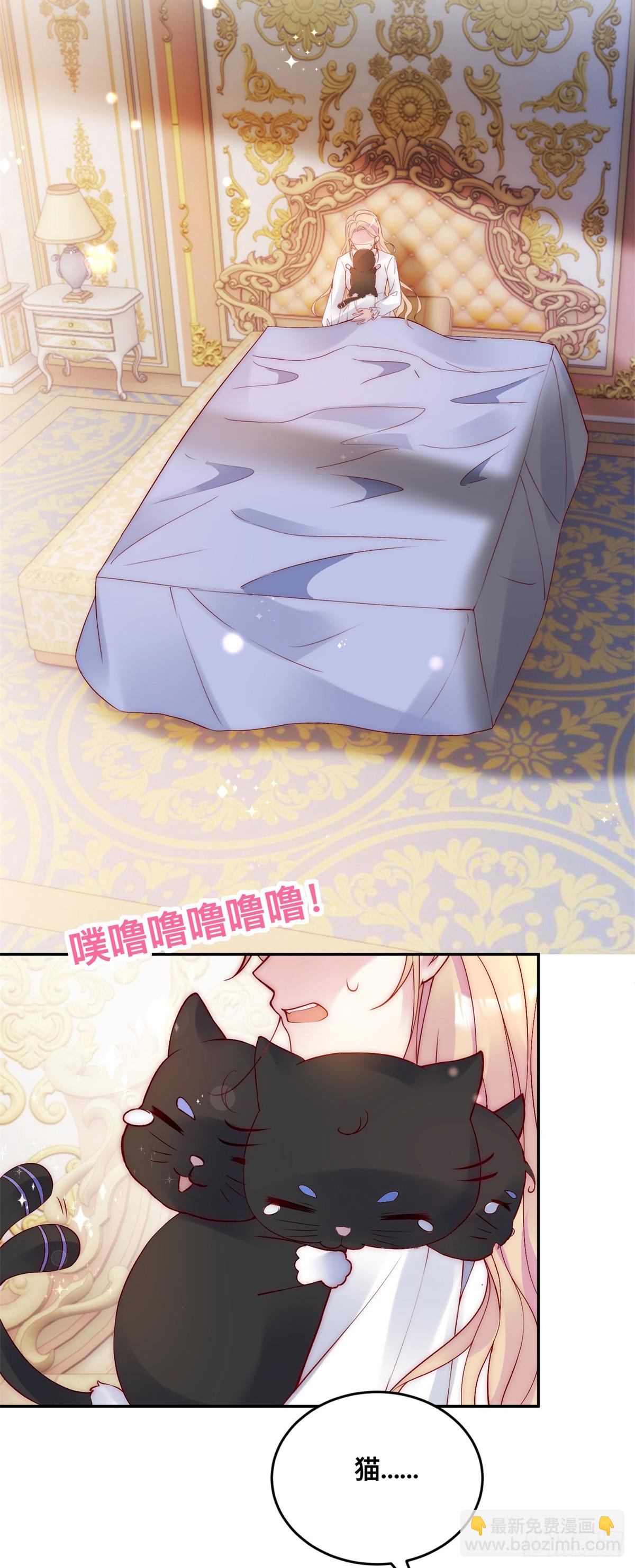 第38话 月圆之夜-第39话