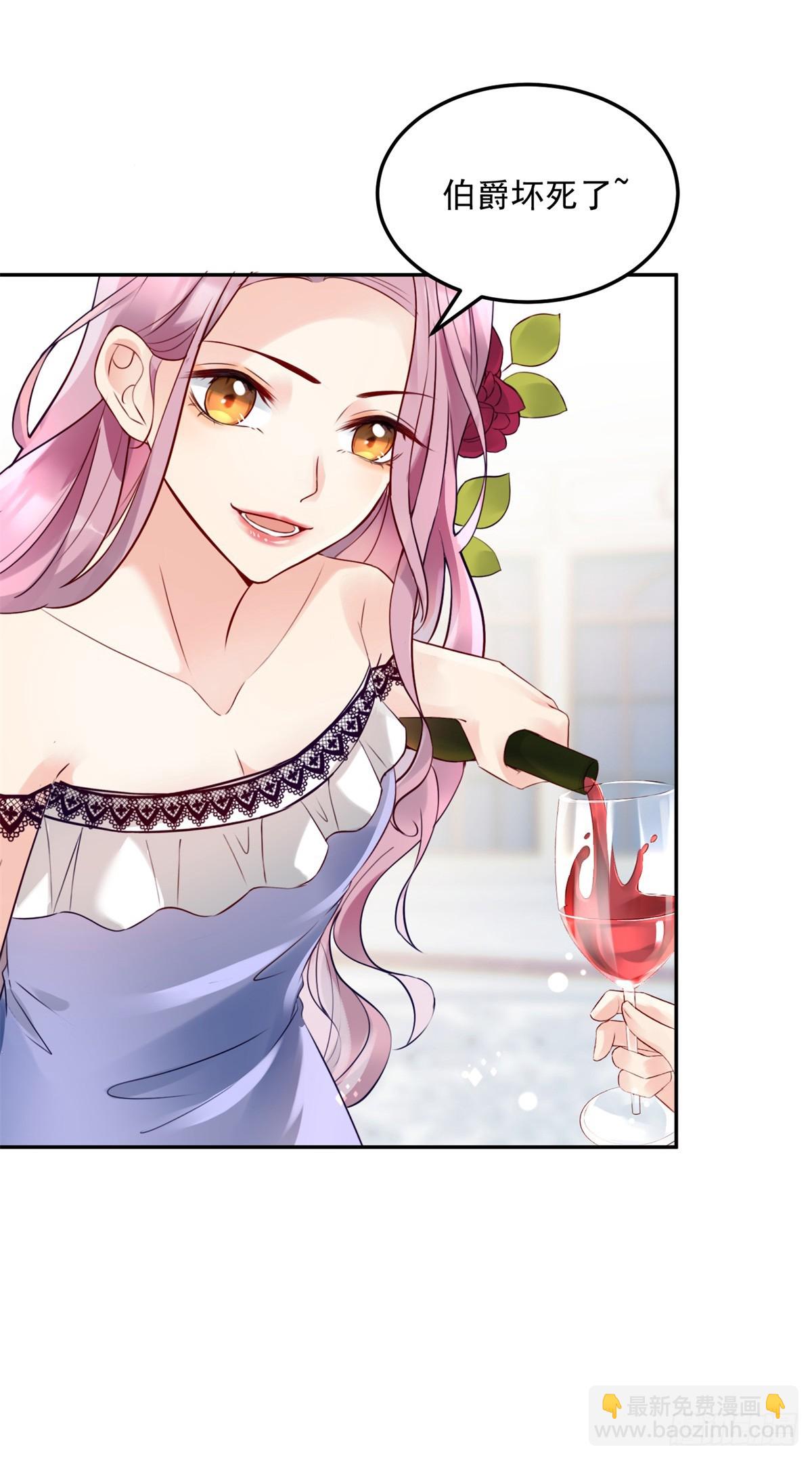 第4话 芳心纵火犯-第5话