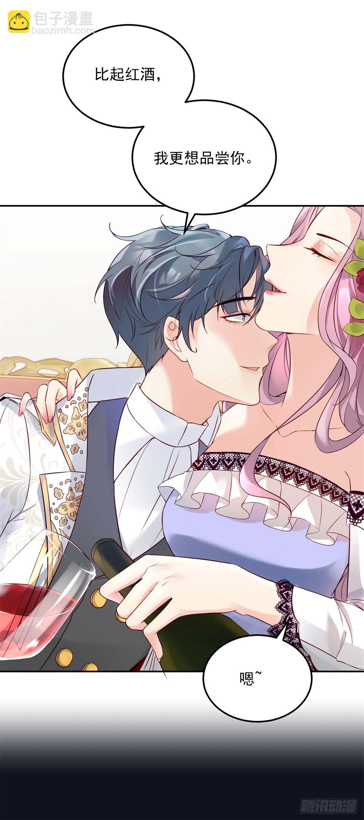 第4话 芳心纵火犯-第5话