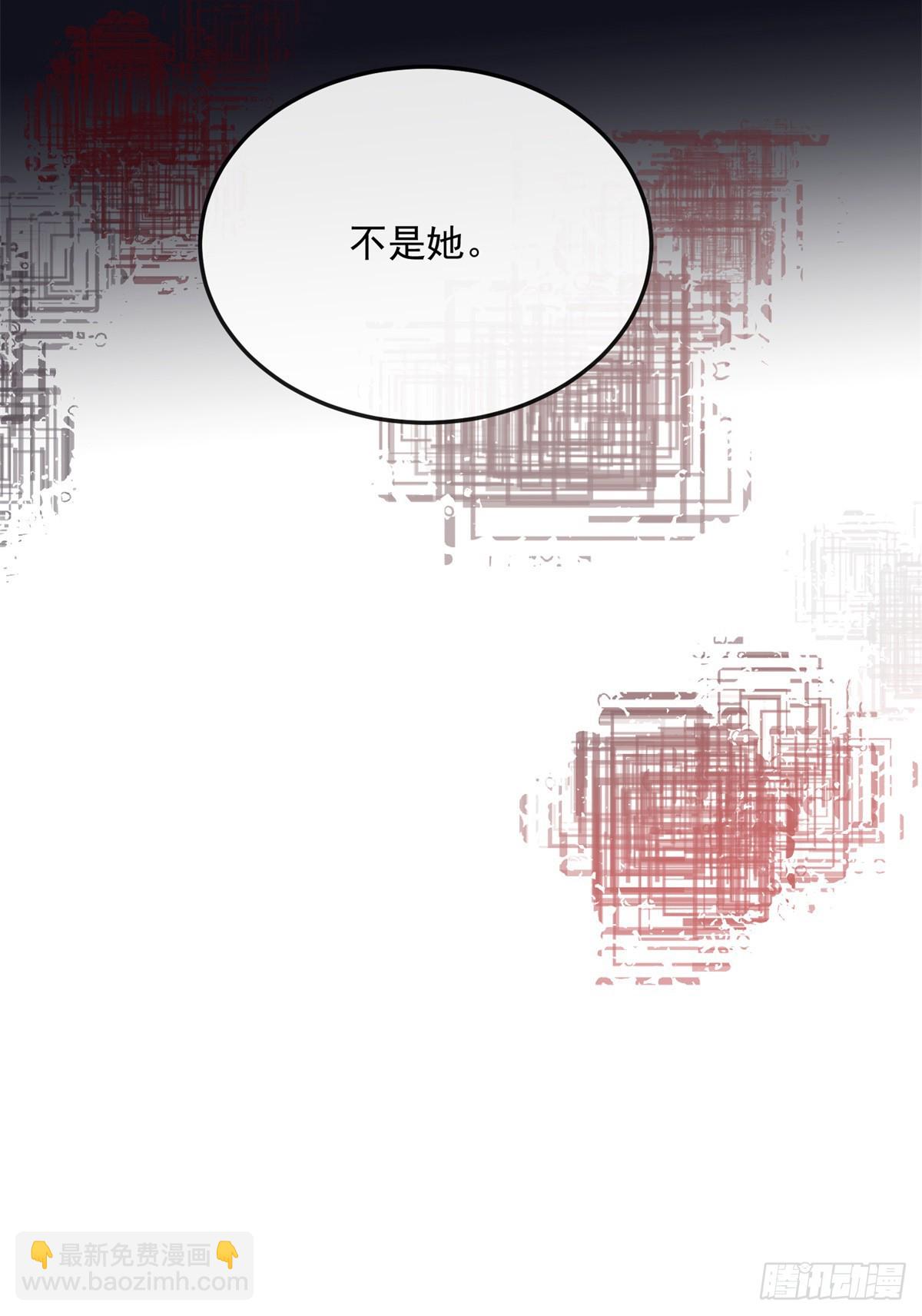 第4话 芳心纵火犯-第5话