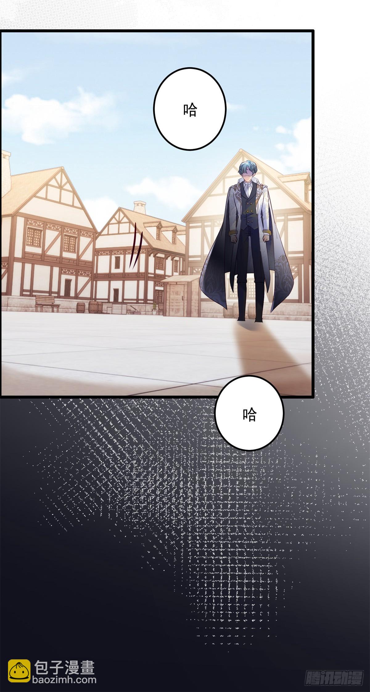 第4话 芳心纵火犯-第5话