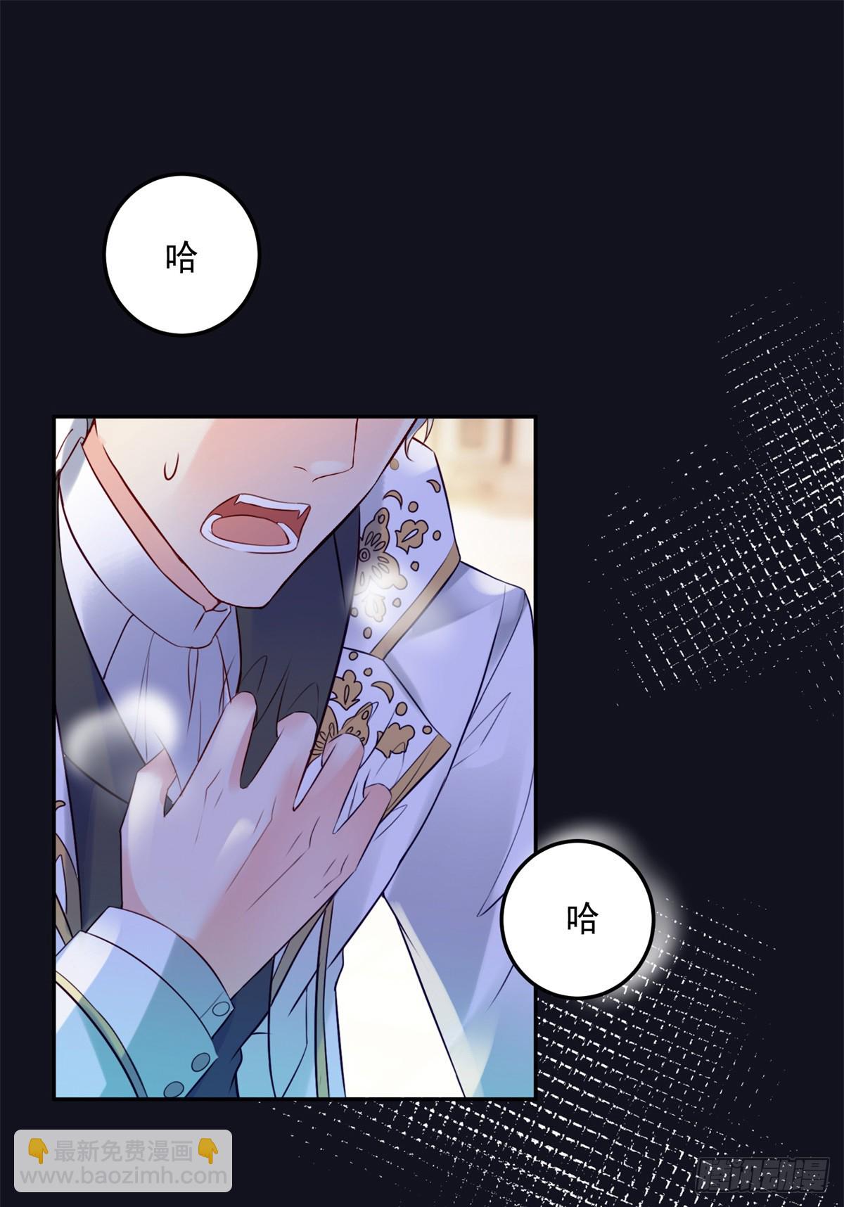 第4话 芳心纵火犯-第5话