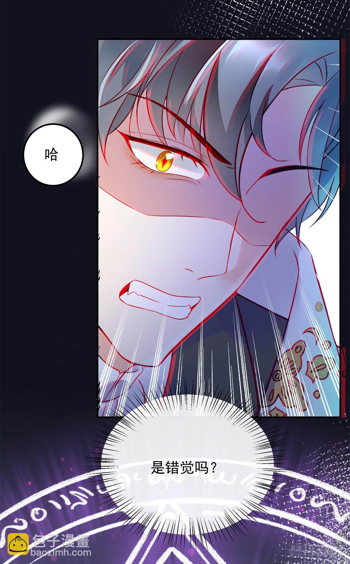 第4话 芳心纵火犯-第5话