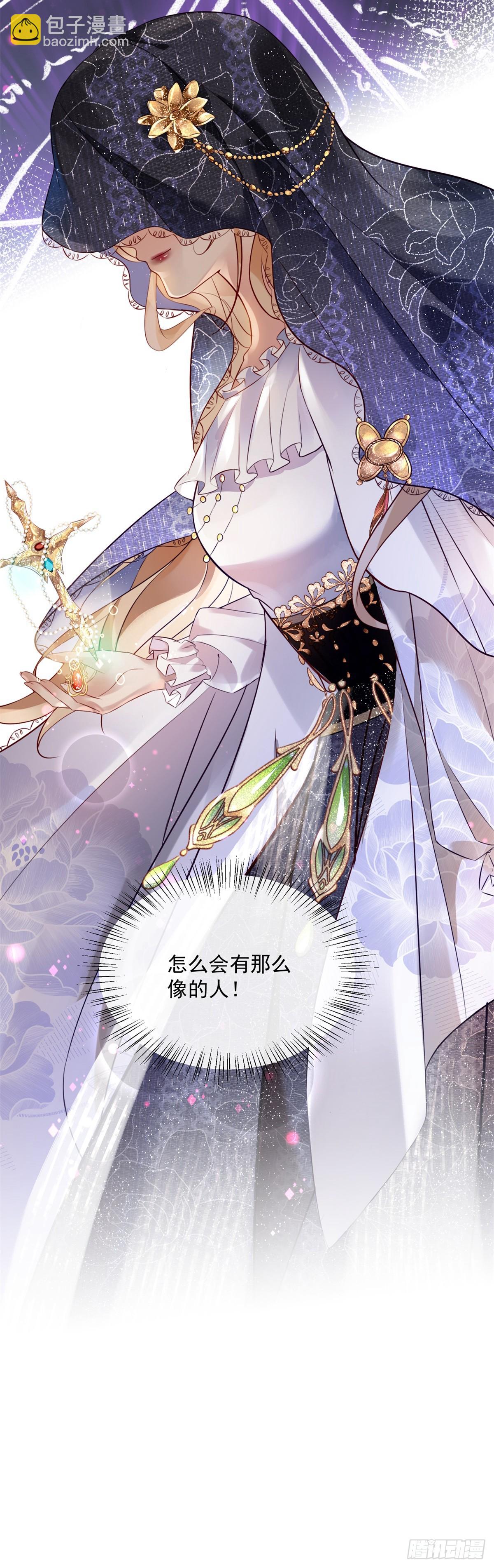 第4话 芳心纵火犯-第5话