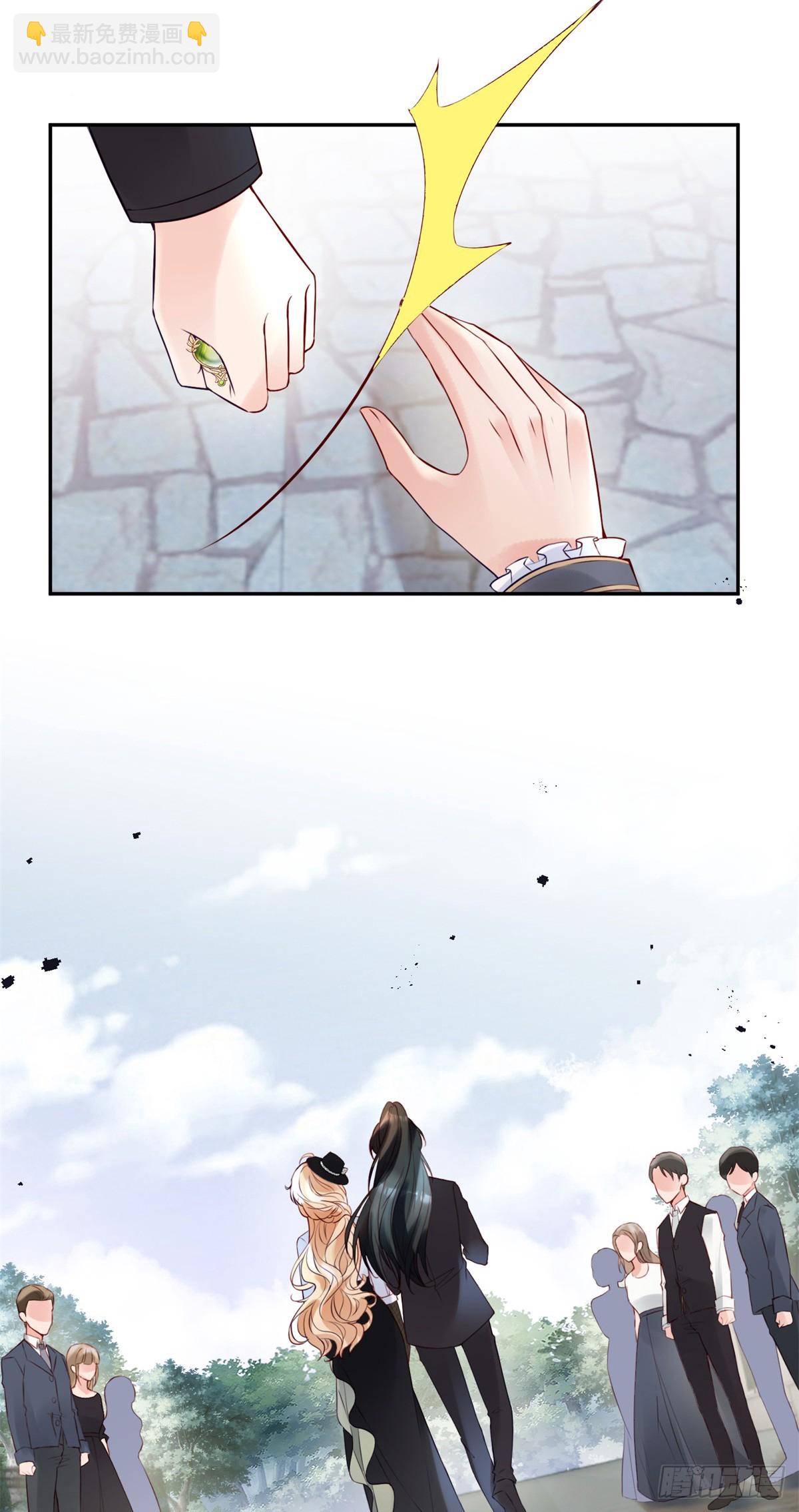 第4话 芳心纵火犯-第5话