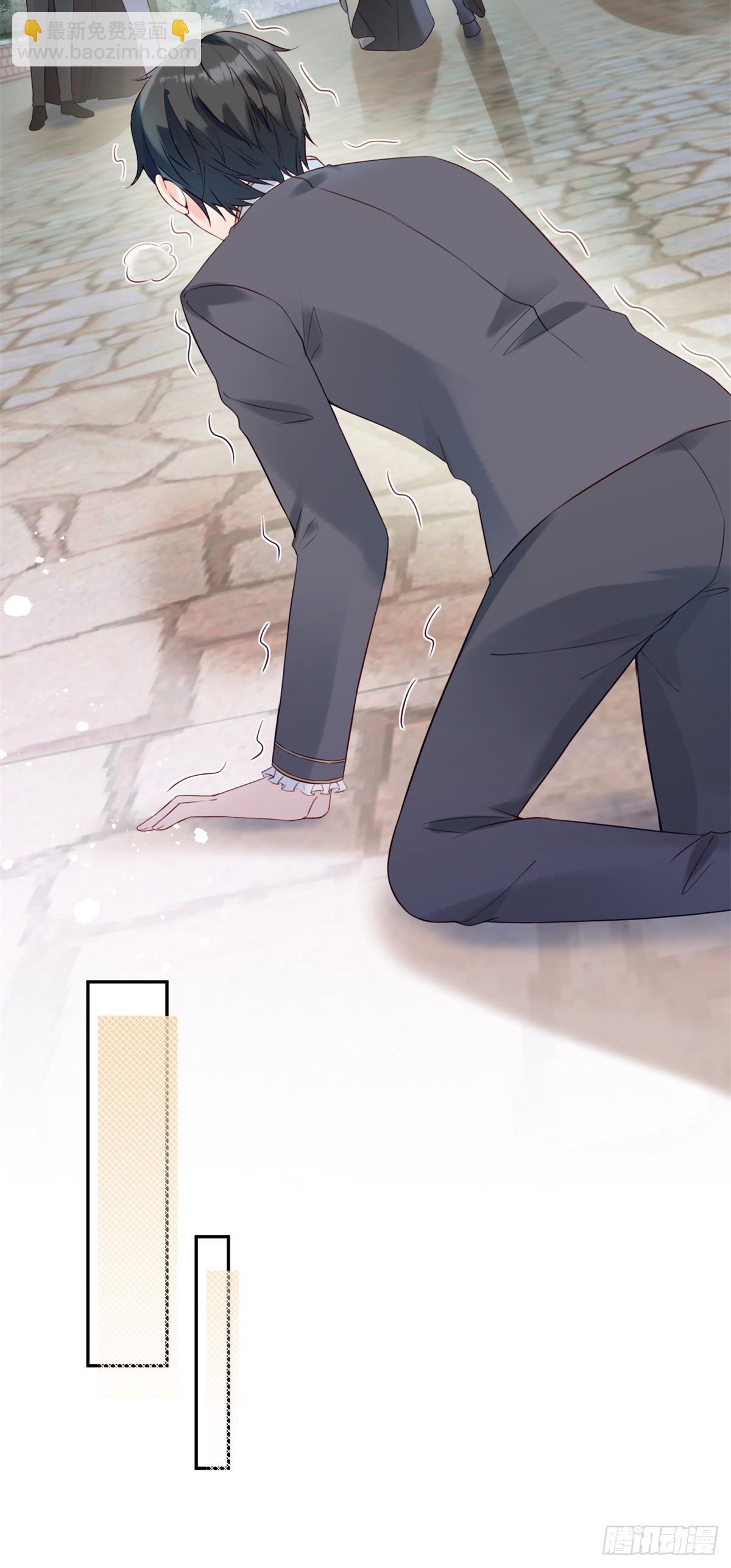 第4话 芳心纵火犯-第5话