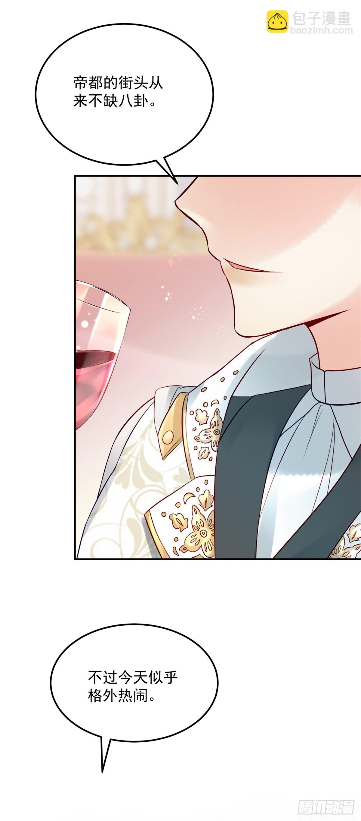 第4话 芳心纵火犯-第5话