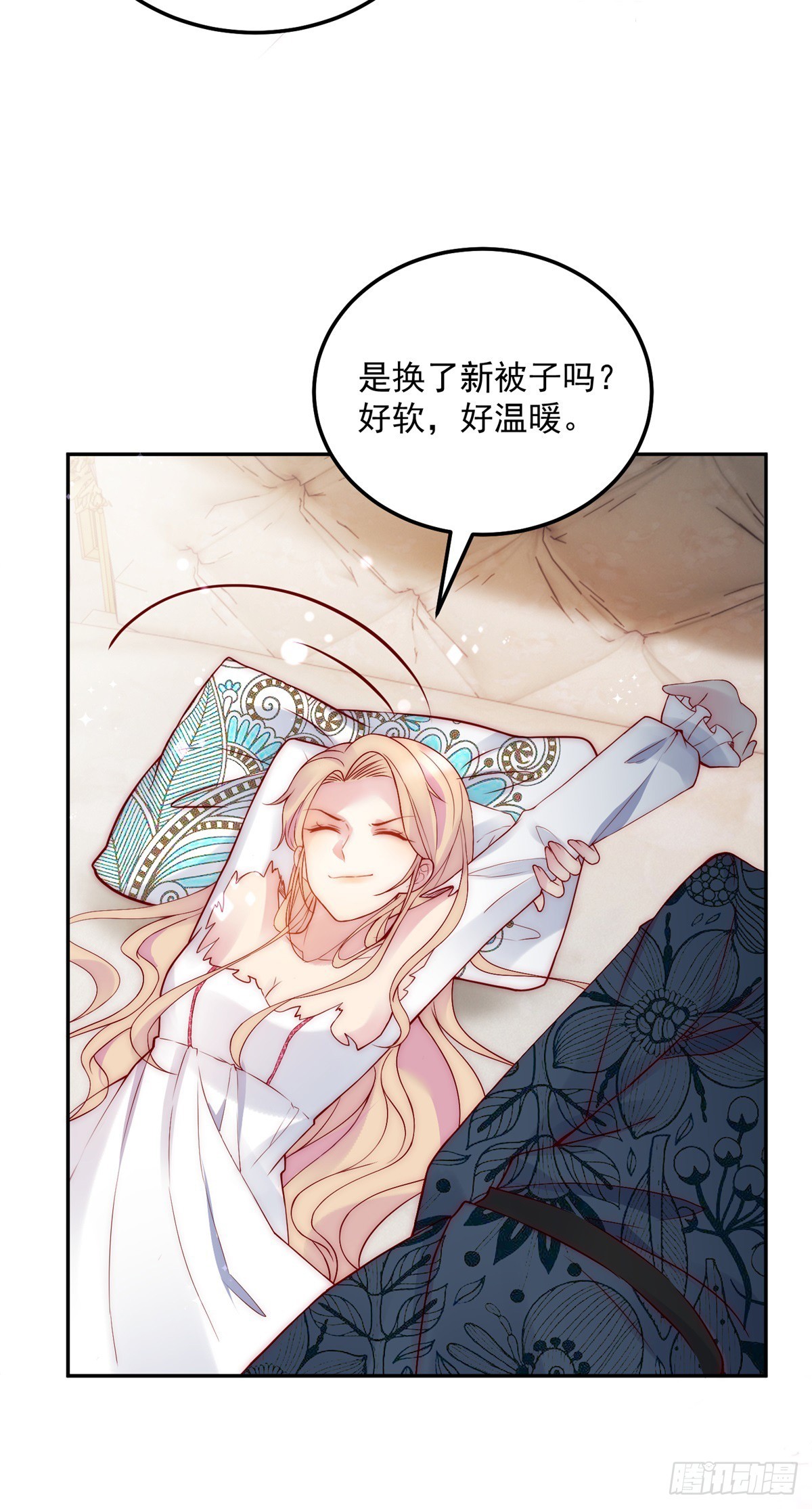 第40话 真的是你-第41话