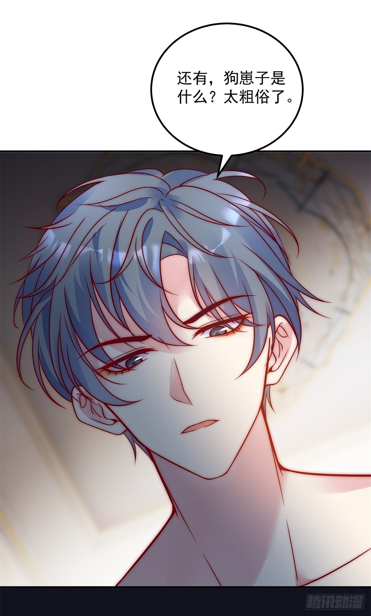 第40话 真的是你-第41话