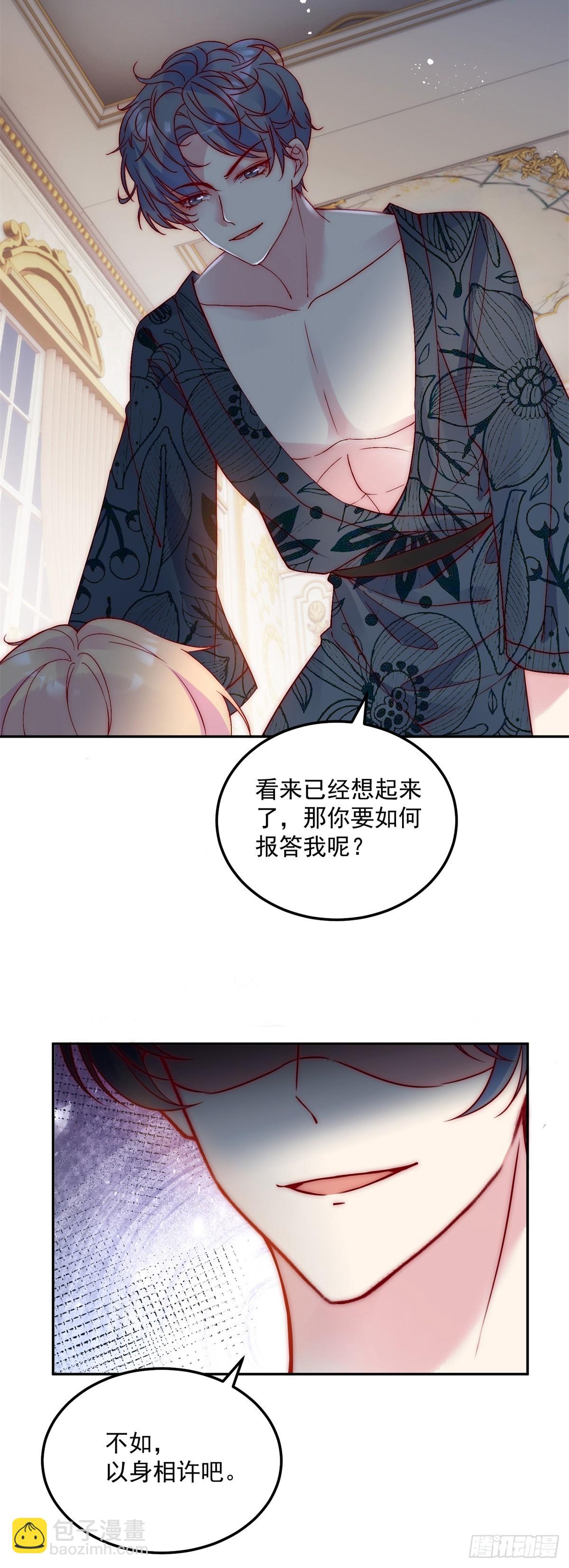 第40话 真的是你-第41话