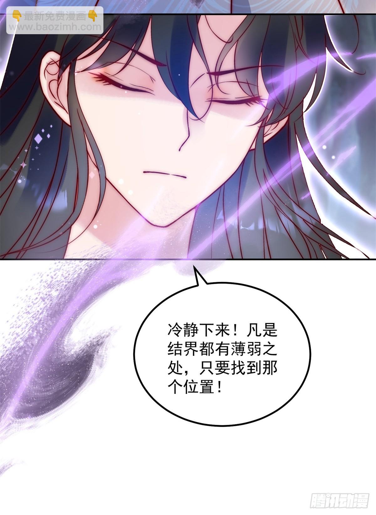 第40话 真的是你-第41话