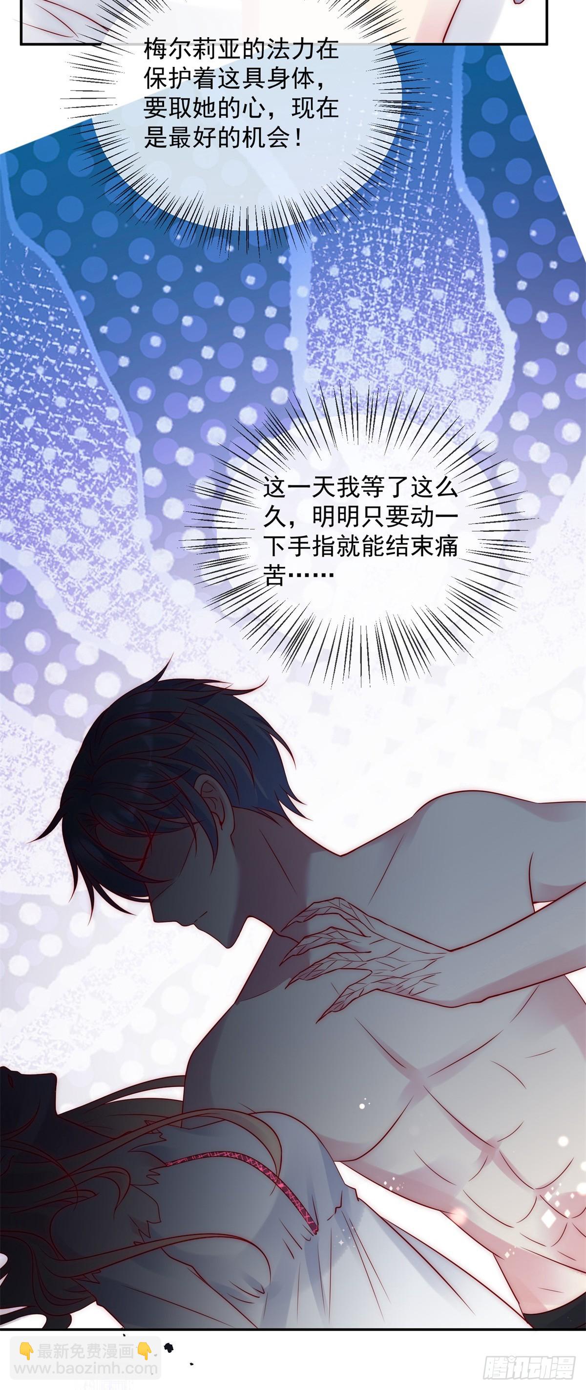 第40话 真的是你-第41话