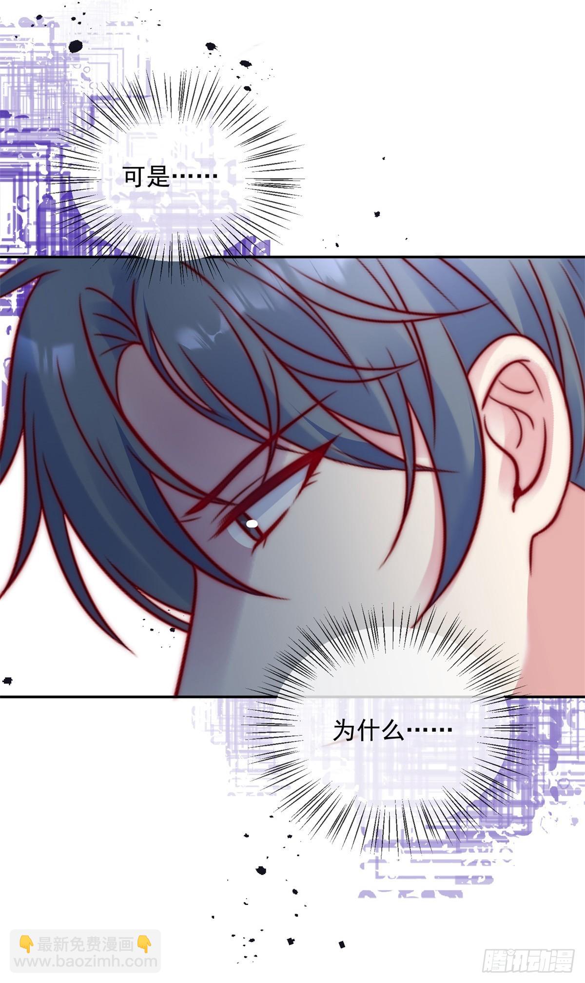 第40话 真的是你-第41话