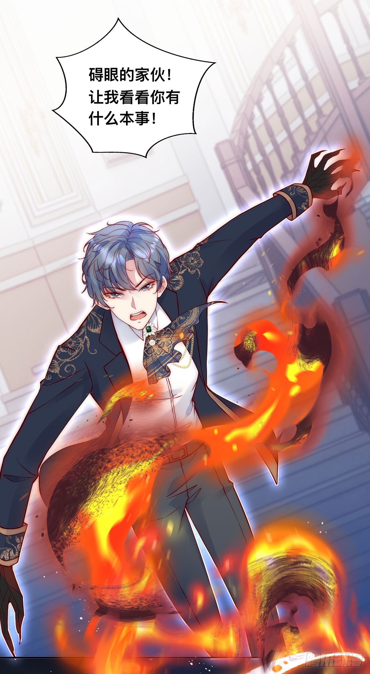 第42话 古堡激斗-第43话