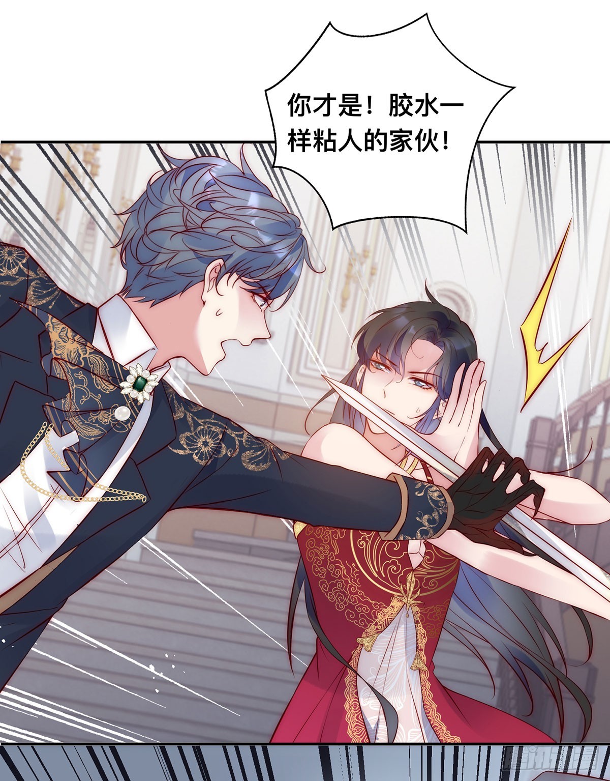 第42话 古堡激斗-第43话