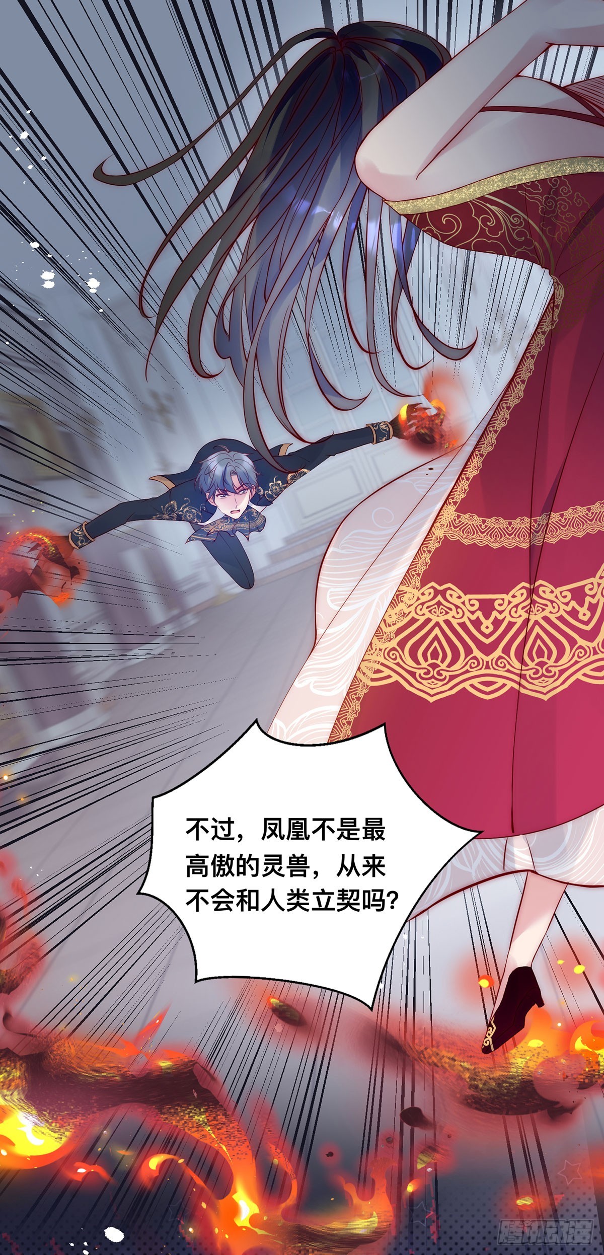 第42话 古堡激斗-第43话