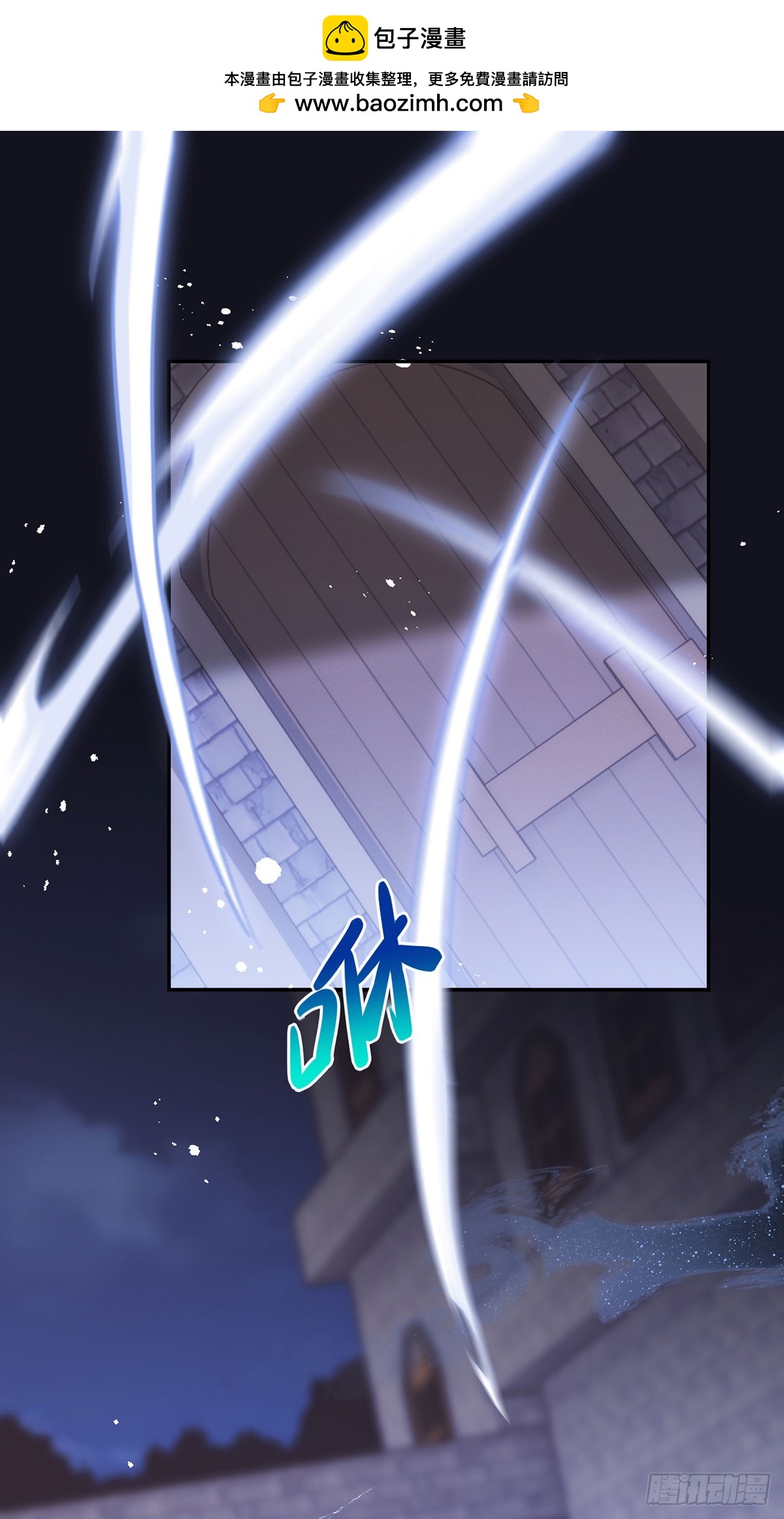 第42话 古堡激斗-第43话