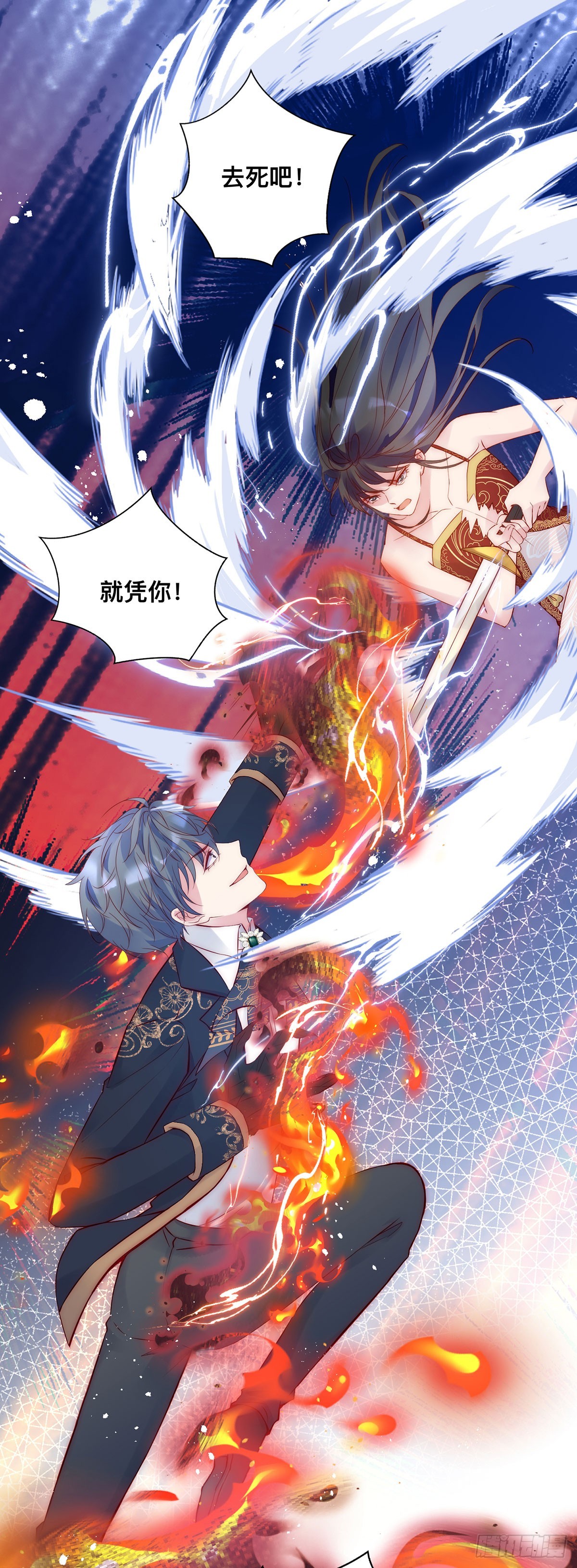 第42话 古堡激斗-第43话