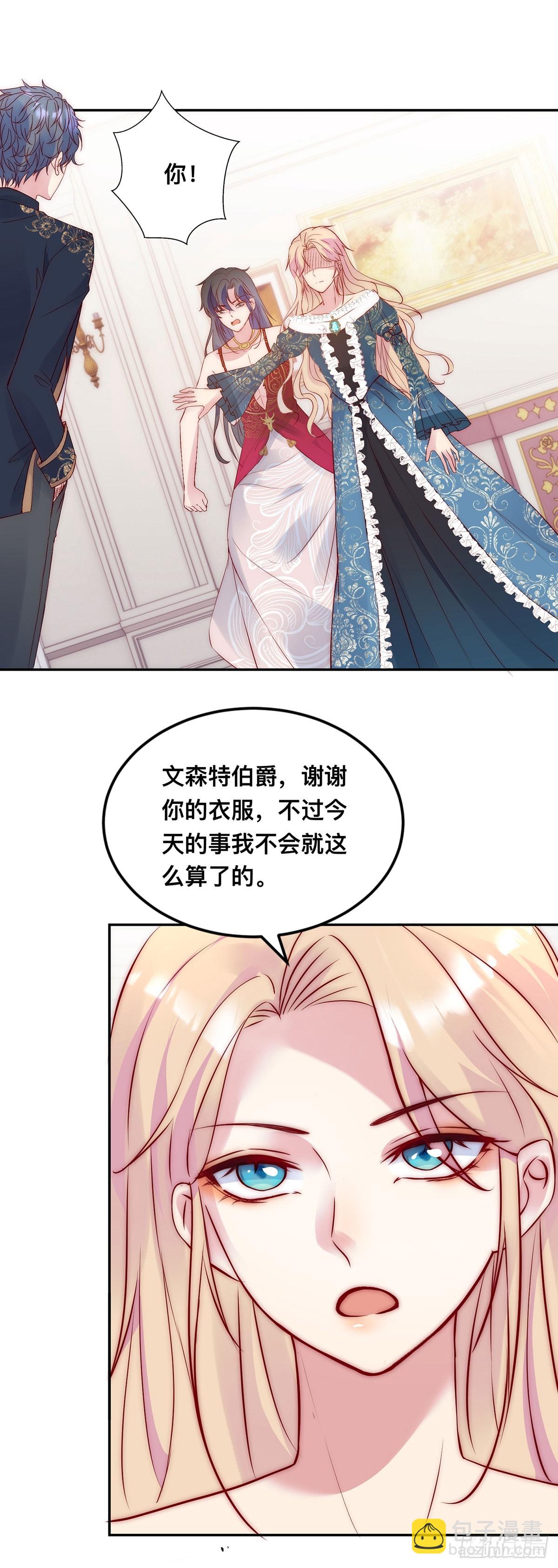 第42话 古堡激斗-第43话