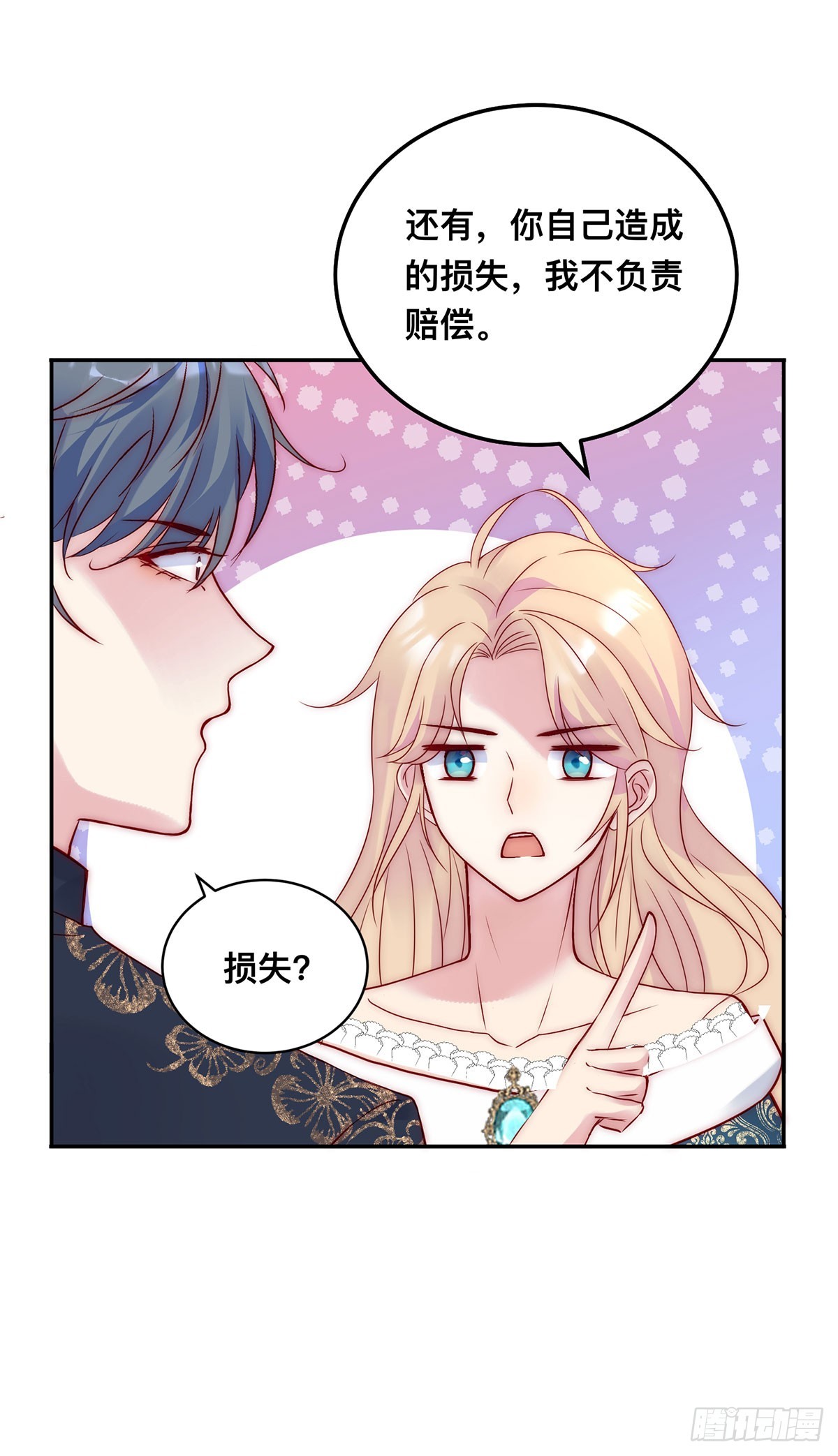 第42话 古堡激斗-第43话