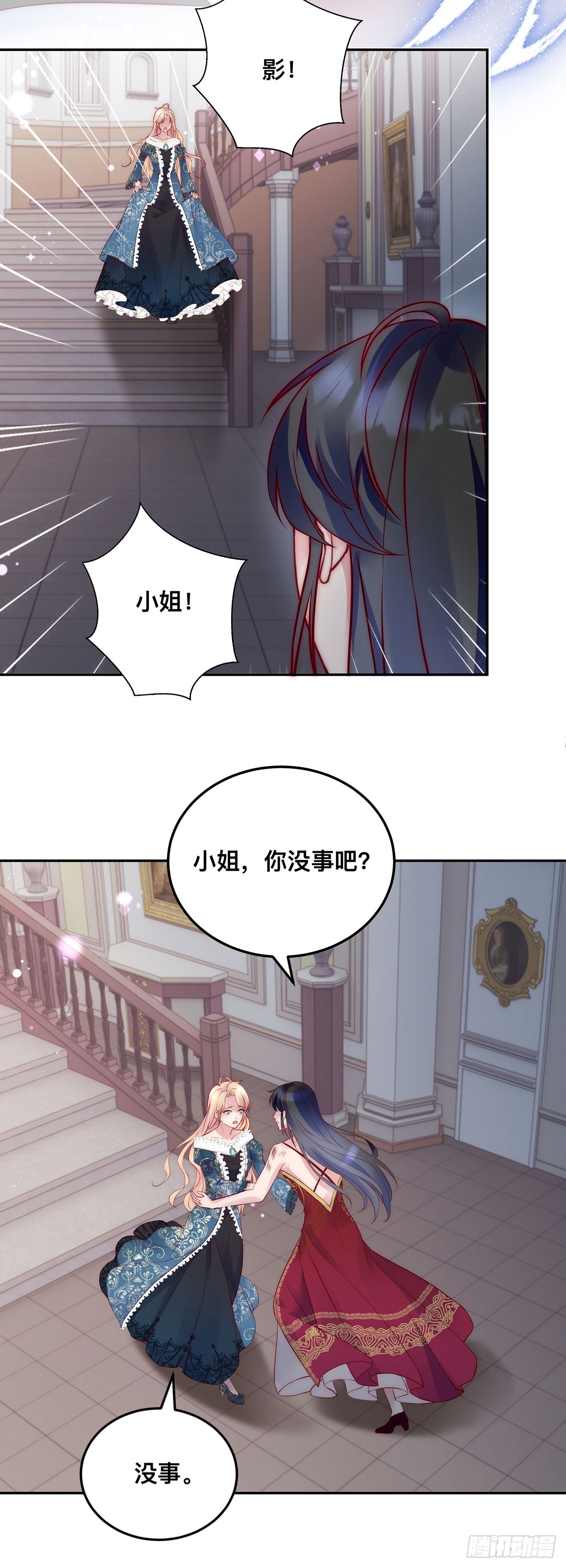 第42话 古堡激斗-第43话