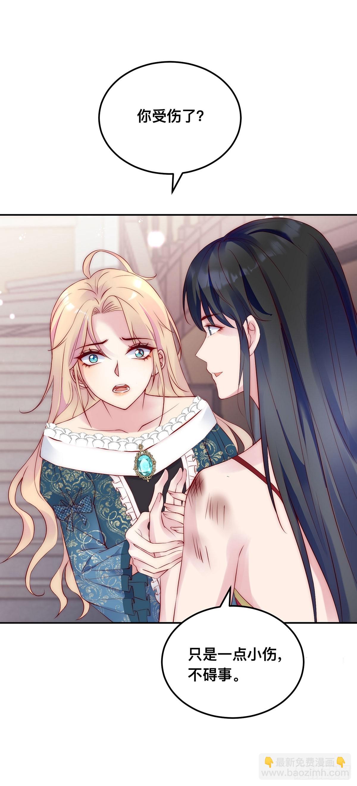 第42话 古堡激斗-第43话