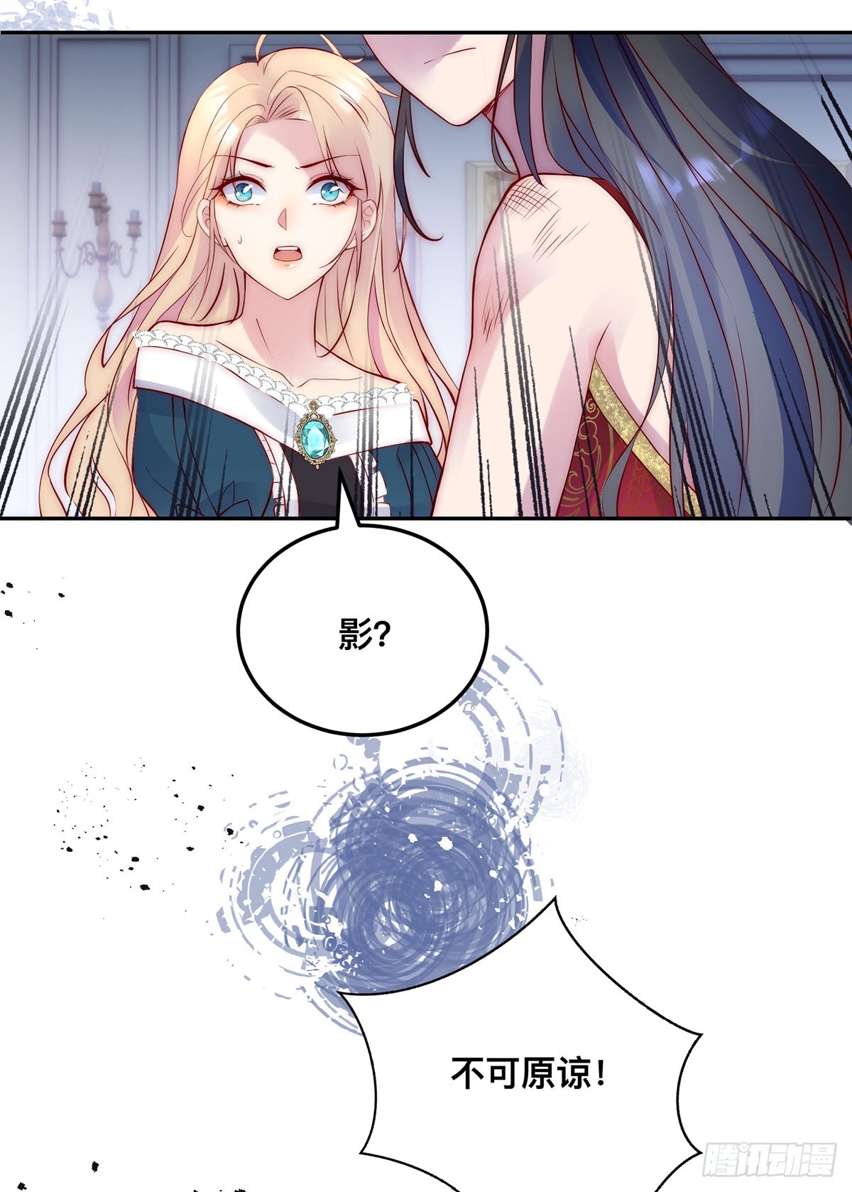 第42话 古堡激斗-第43话