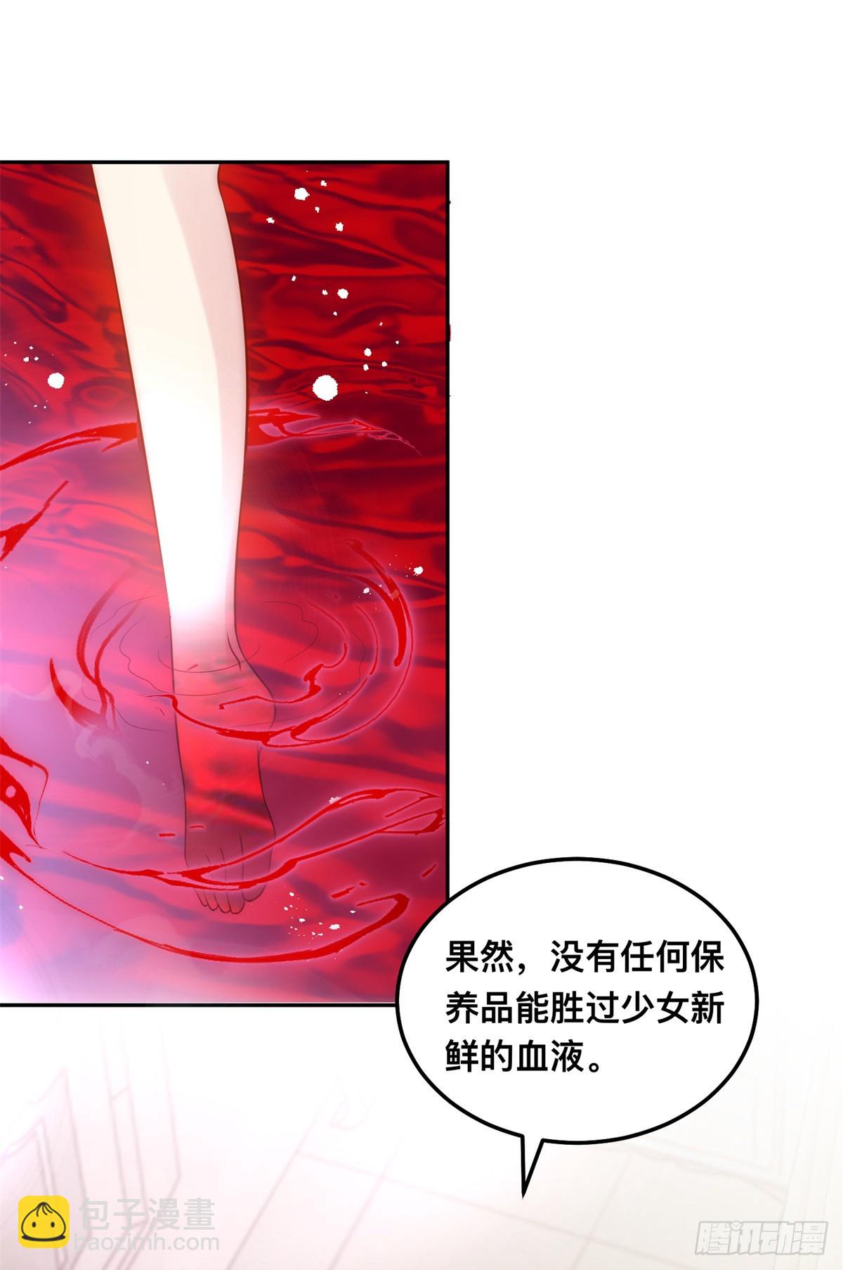 第44话 鲜血沐浴-第45话