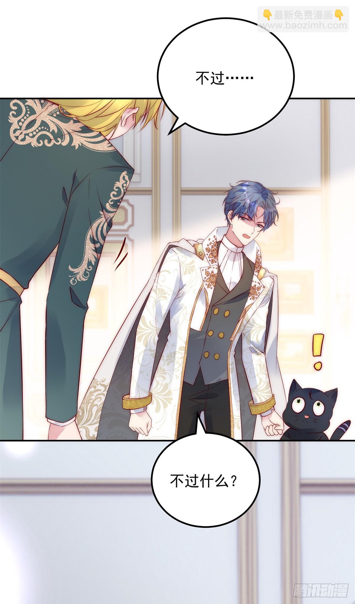 第46话 少女失踪-第47话