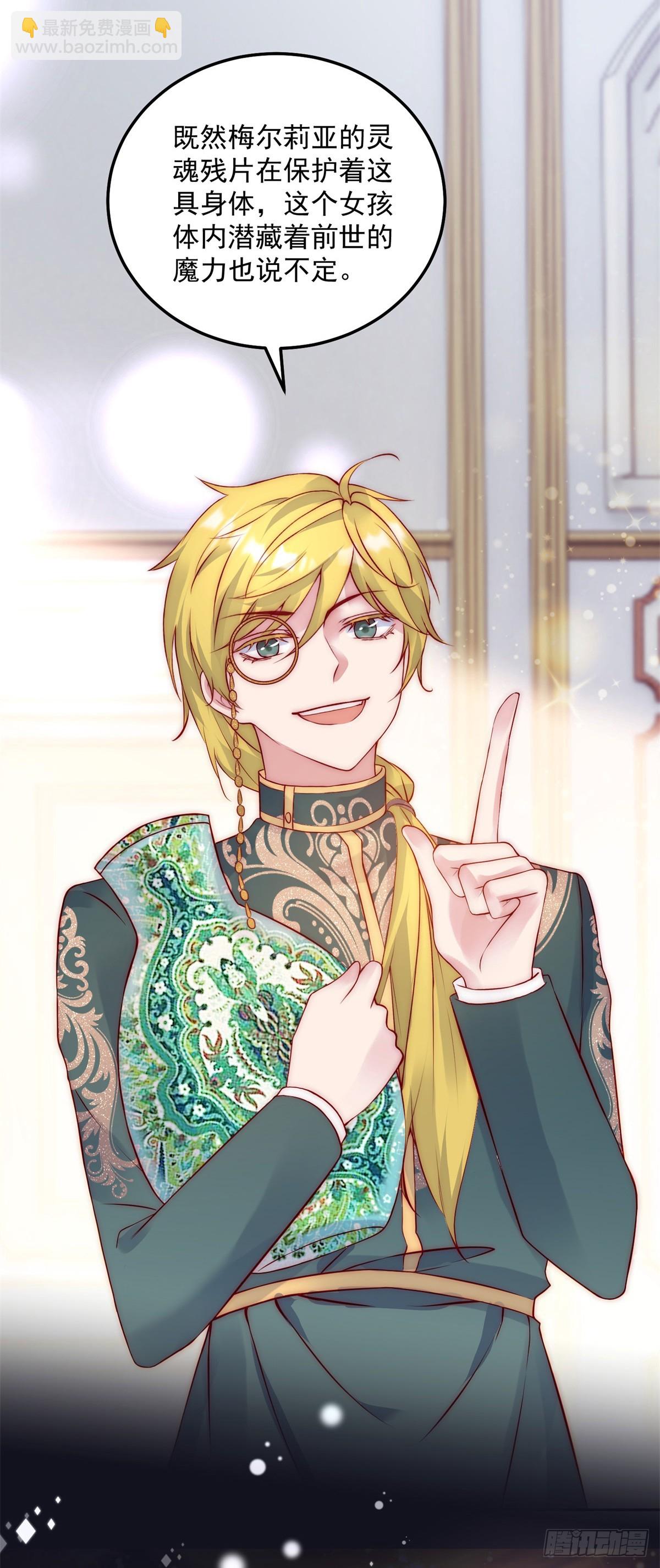 第46话 少女失踪-第47话