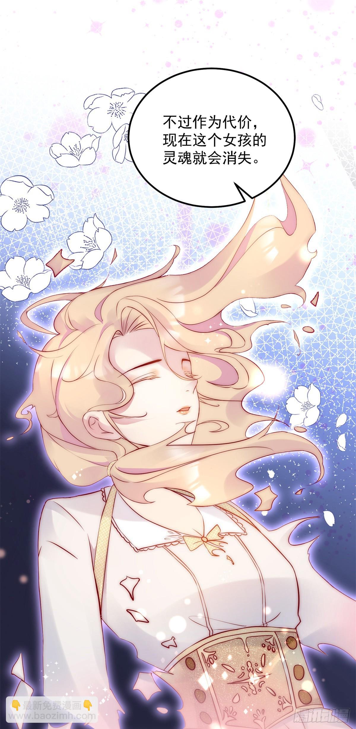 第46话 少女失踪-第47话