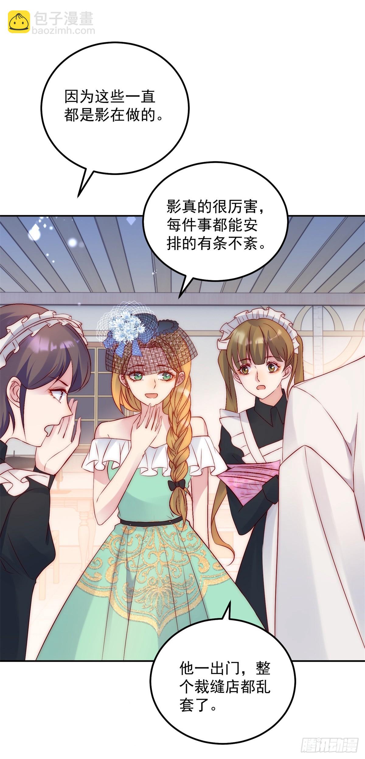 第46话 少女失踪-第47话