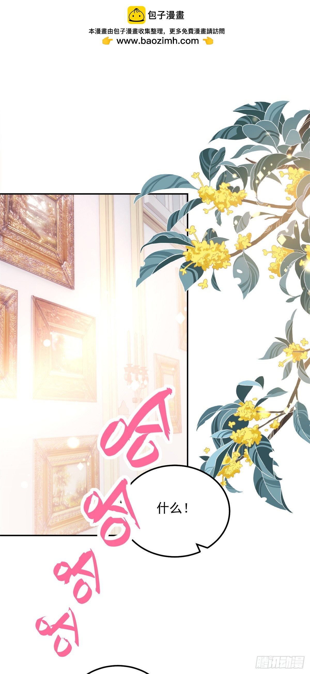 第46话 少女失踪-第47话