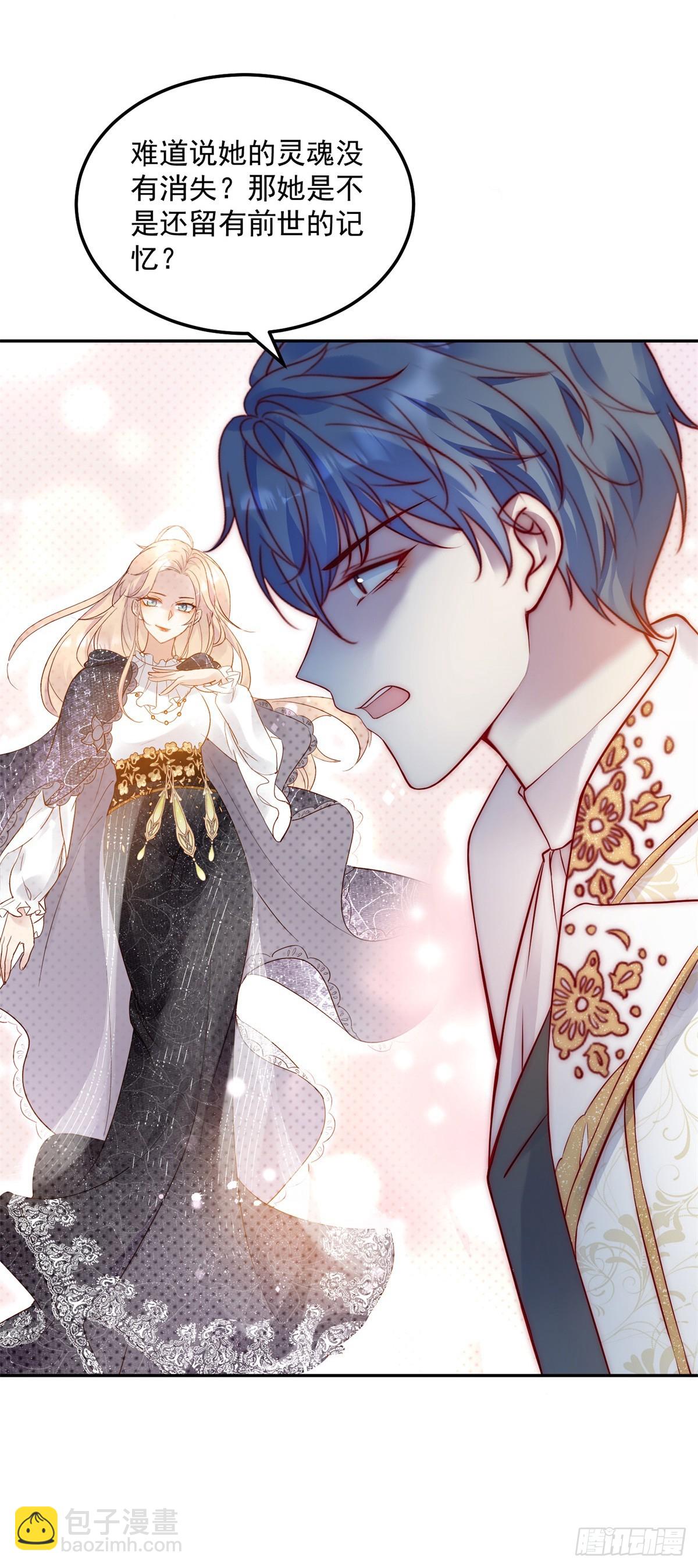 第46话 少女失踪-第47话