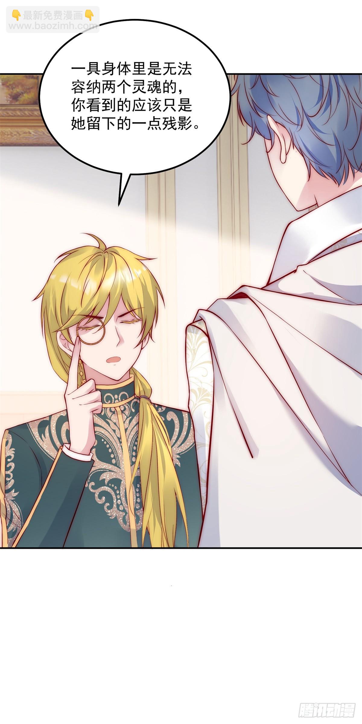 第46话 少女失踪-第47话