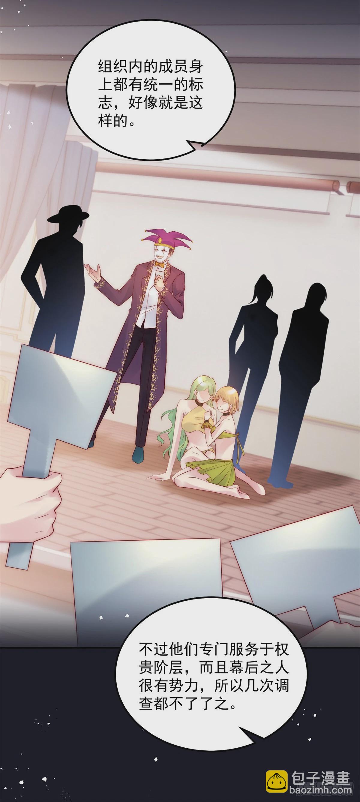 第48话 地下组织-第49话